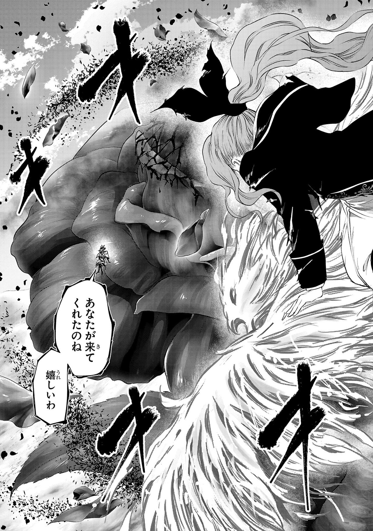 HYAKUMA NO ARUJI - raw - Chapter 39.2 - https://jpdd.ccdd.to/JPDD/hyakumanoaruji/392000/vwnaowyqgrl.jpg