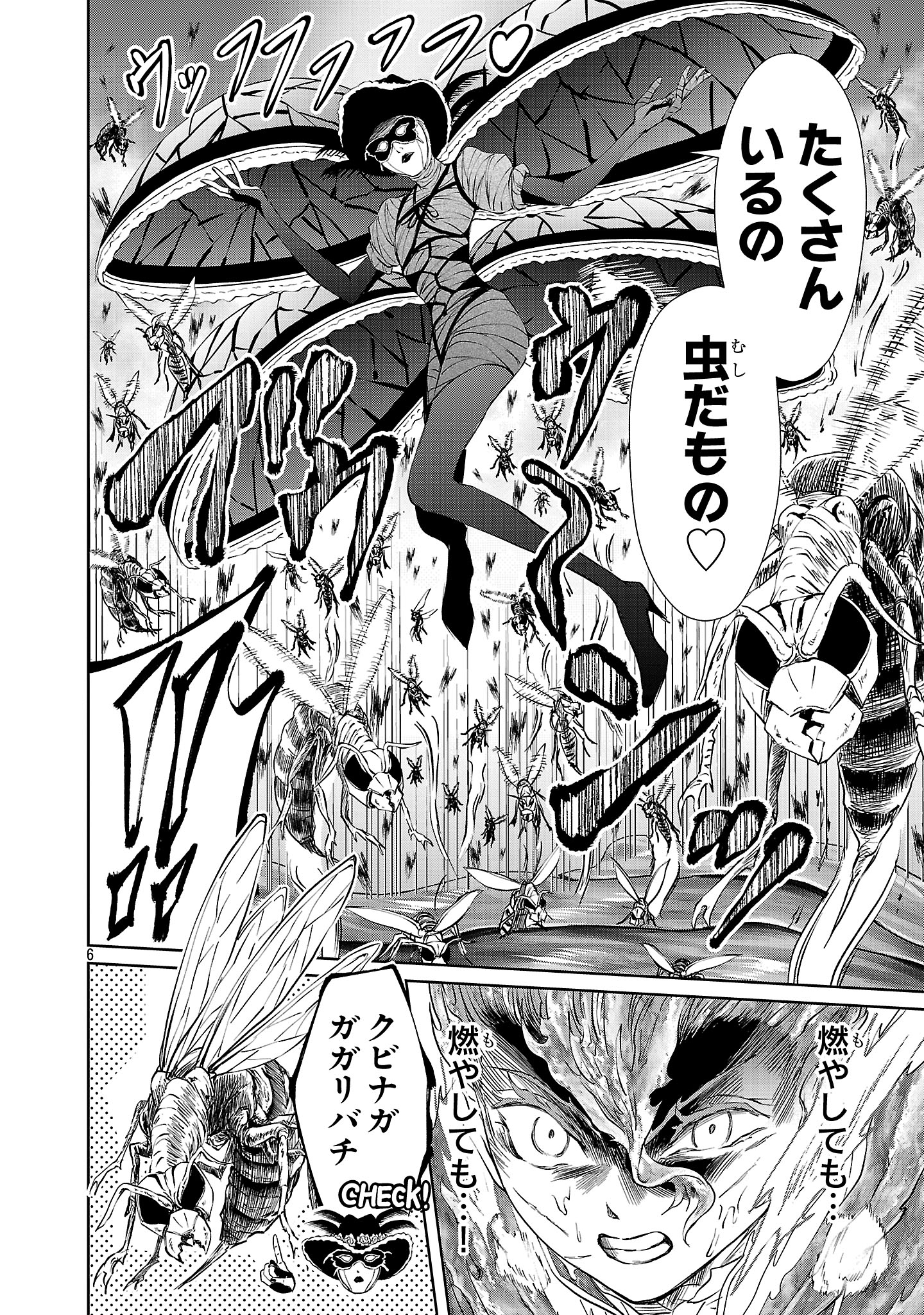 HYAKUMA NO ARUJI - raw - Chapter 41 - https://jpdd.ccdd.to/JPDD/hyakumanoaruji/410000/khrfevmil2g.jpg