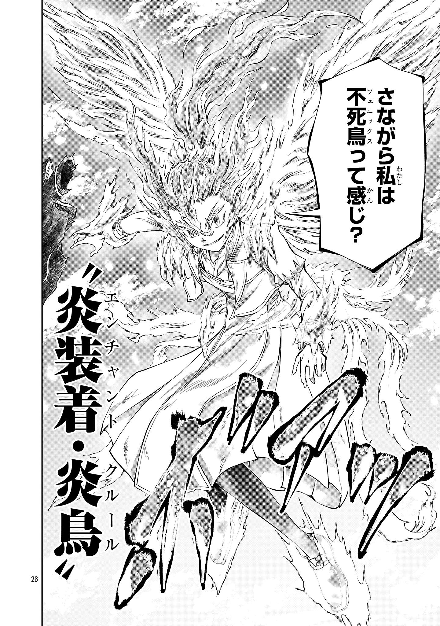HYAKUMA NO ARUJI - raw - Chapter 42 - https://jpdd.ccdd.to/JPDD/hyakumanoaruji/420000/1udbgo45xj5.jpg