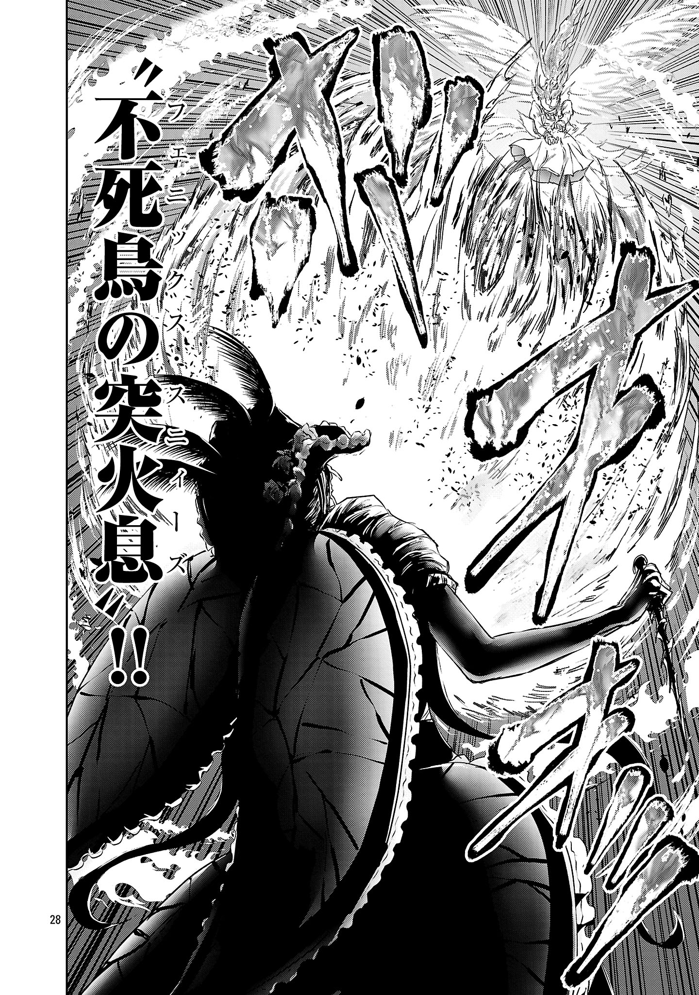 HYAKUMA NO ARUJI - raw - Chapter 42 - https://jpdd.ccdd.to/JPDD/hyakumanoaruji/420000/omesasy2vay.jpg