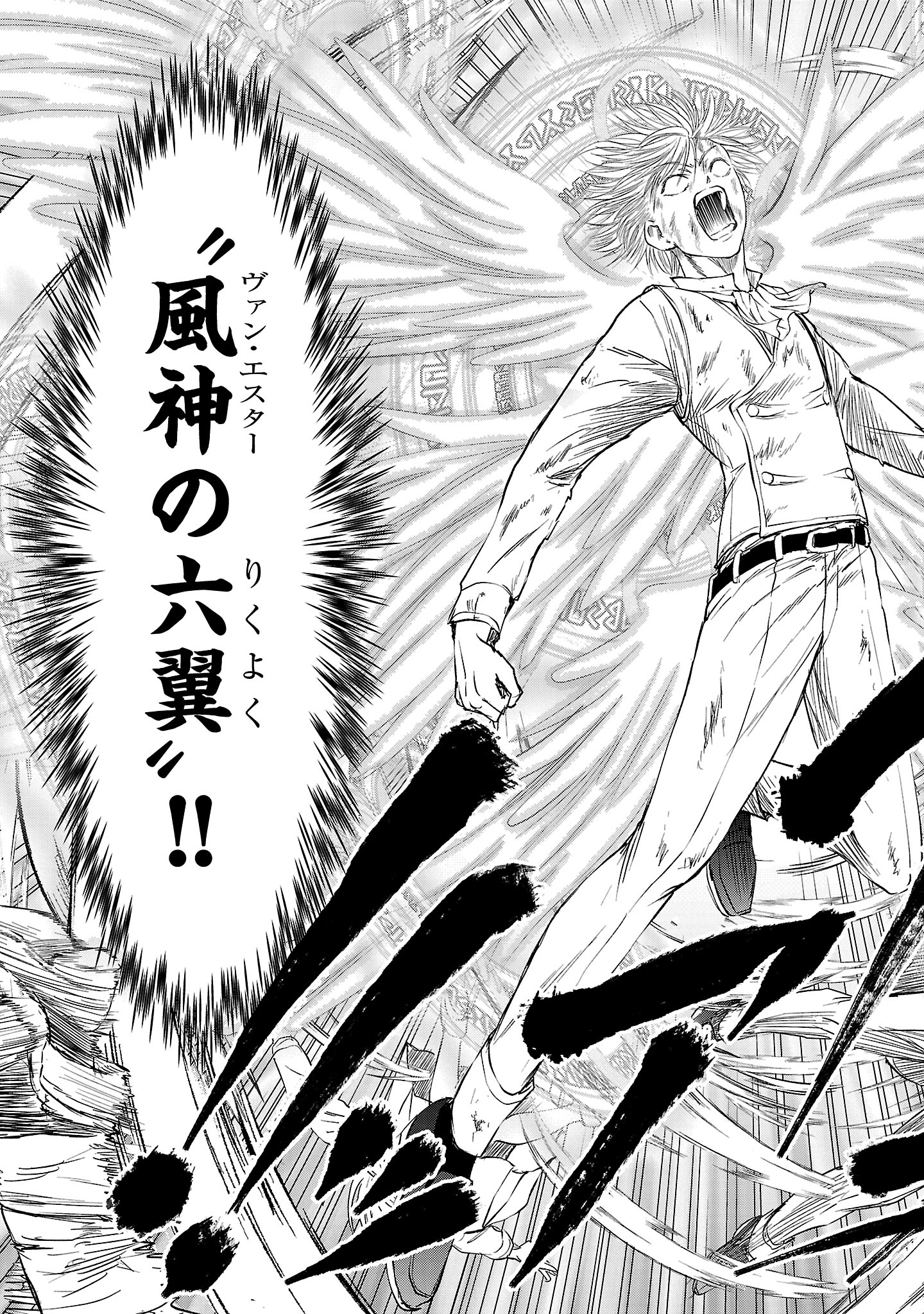 HYAKUMA NO ARUJI - raw - Chapter 42 - https://jpdd.ccdd.to/JPDD/hyakumanoaruji/420000/vmurjugtgvu.jpg