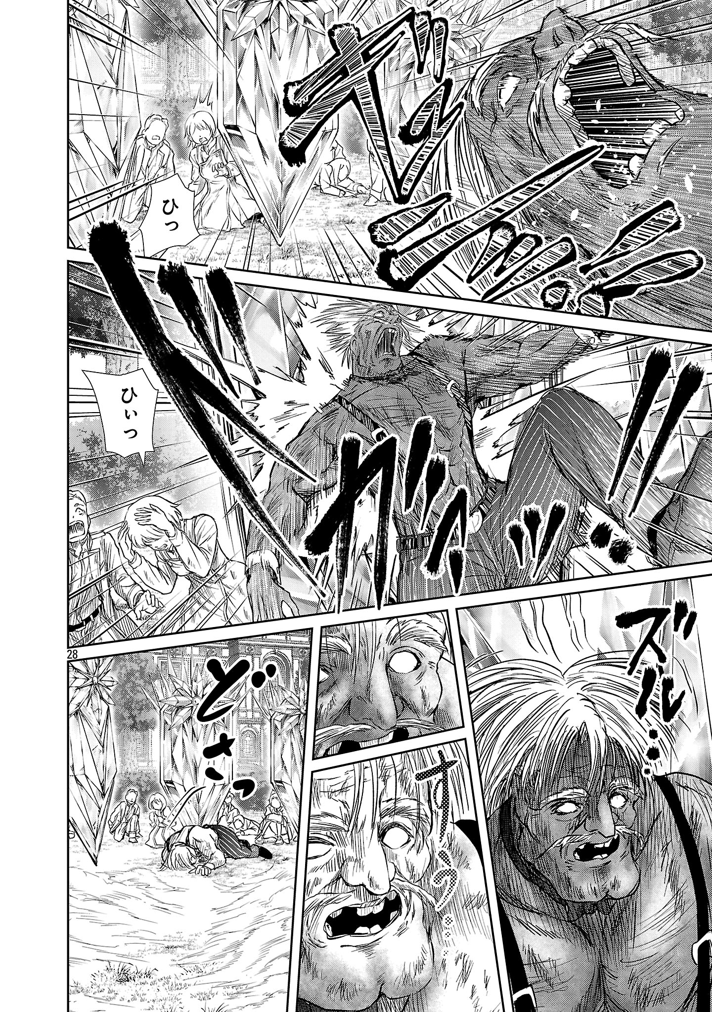HYAKUMA NO ARUJI - raw - Chapter 43 - https://jpdd.ccdd.to/JPDD/hyakumanoaruji/430000/d4axz0llyfa.jpg