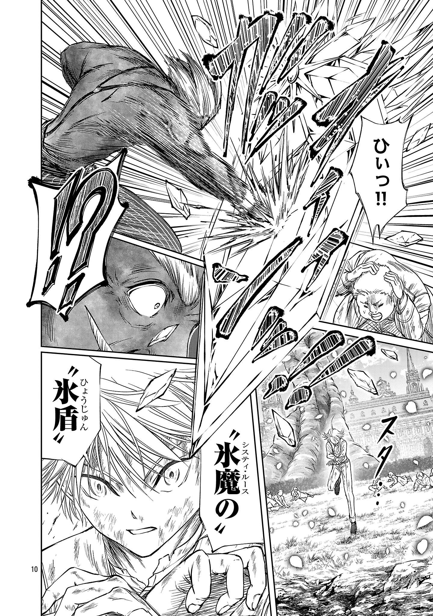 HYAKUMA NO ARUJI - raw - Chapter 43 - https://jpdd.ccdd.to/JPDD/hyakumanoaruji/430000/dbih2fffo5g.jpg