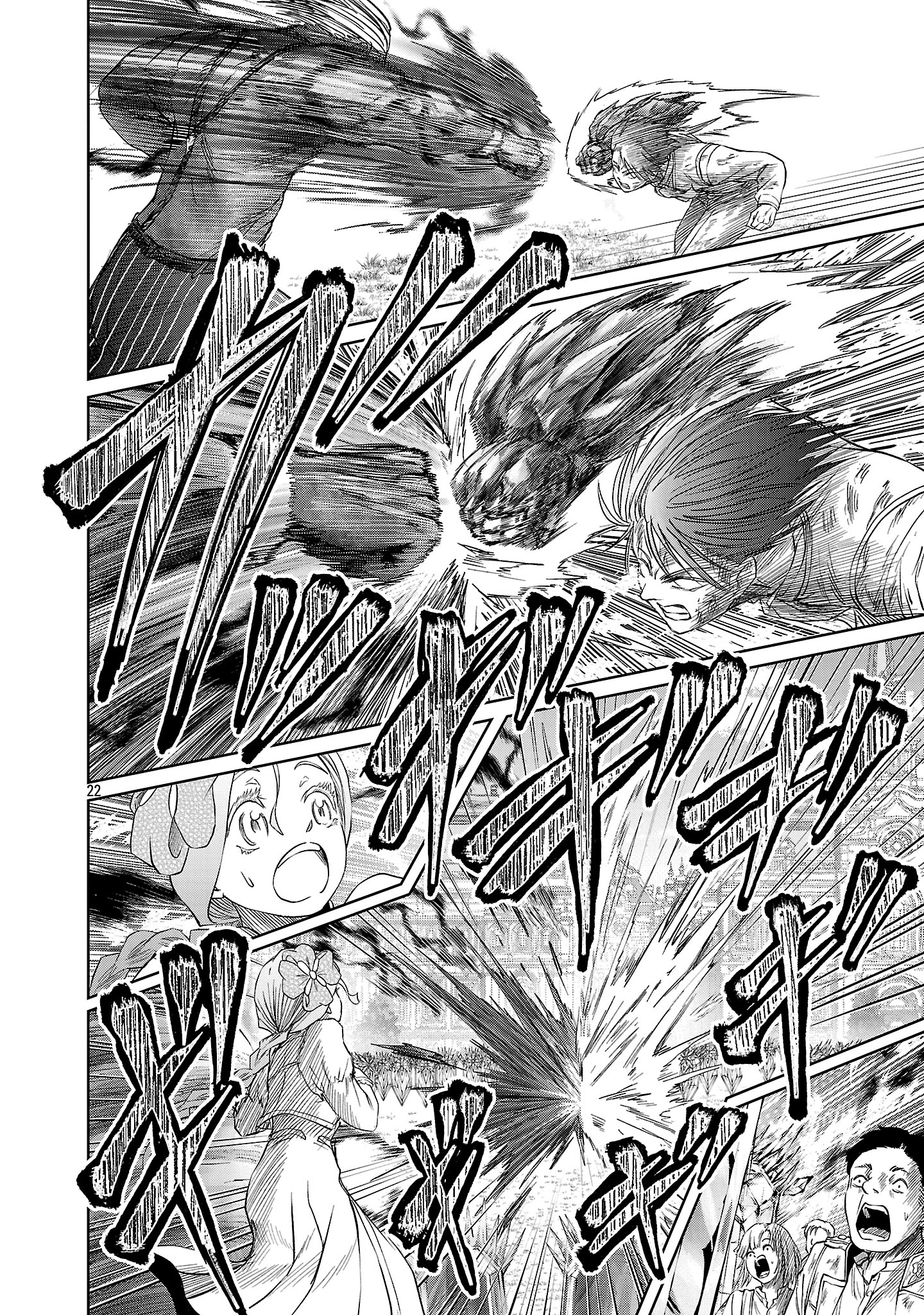 HYAKUMA NO ARUJI - raw - Chapter 43 - https://jpdd.ccdd.to/JPDD/hyakumanoaruji/430000/uy5s2tsek2q.jpg