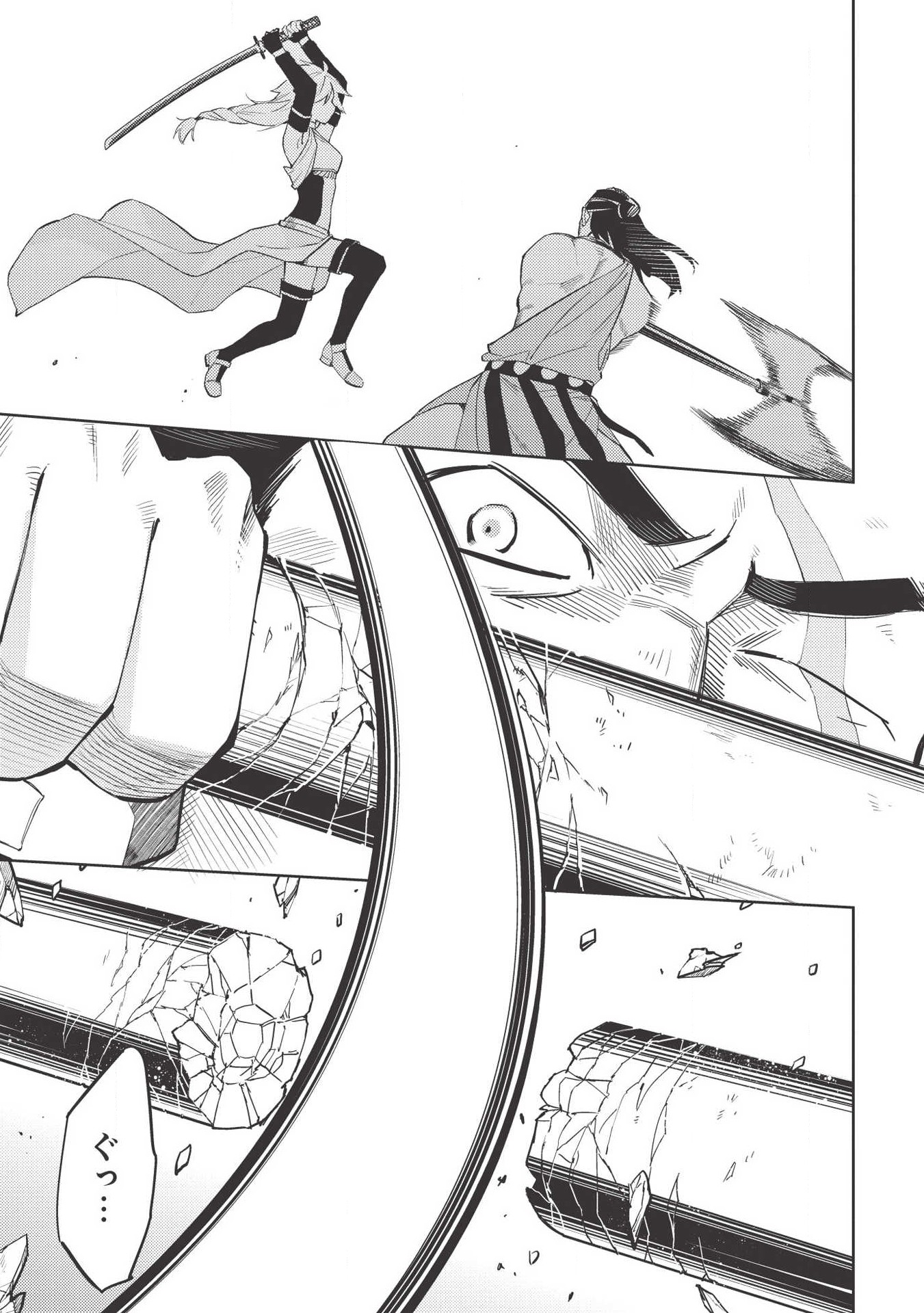 HYAKUREN NO HAOU TO SEIYAKU NO IKUSA OTOME - raw - Chapter 39 - https://jpdd.ccdd.to/JPDD/hyakurennohaoutoseiyakunoikusaotome/120877/pybjm1ye55z.png