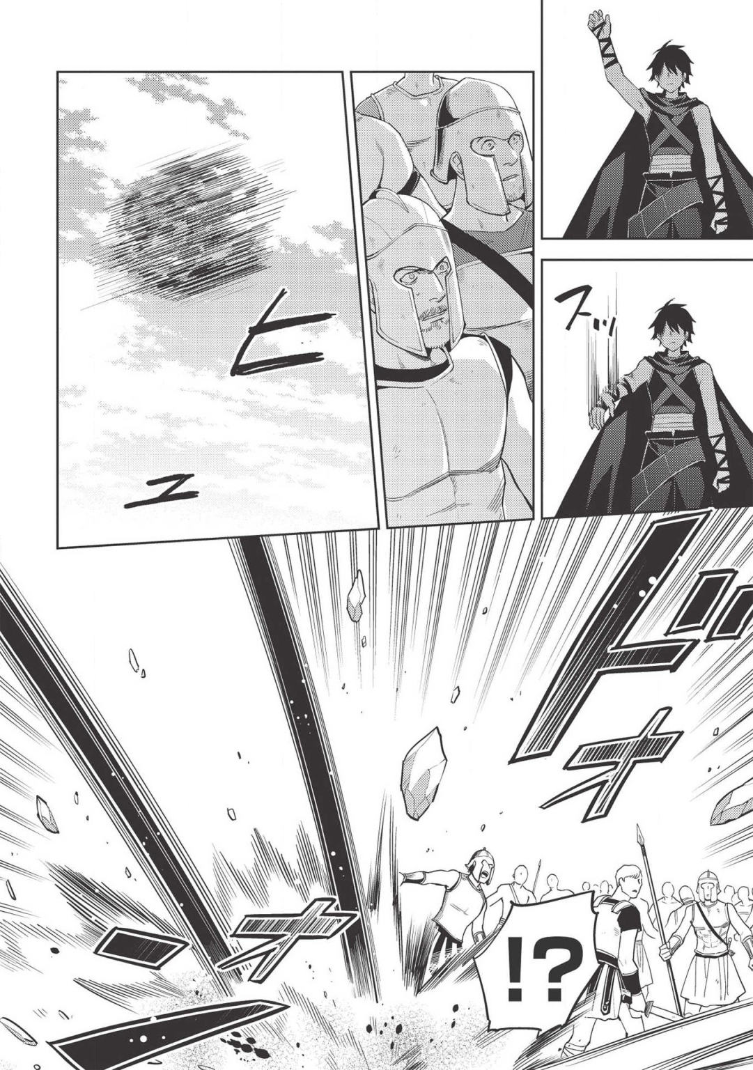 HYAKUREN NO HAOU TO SEIYAKU NO IKUSA OTOME - raw - Chapter 40 - https://jpdd.ccdd.to/JPDD/hyakurennohaoutoseiyakunoikusaotome/132414/2f4hth2mfuf.png