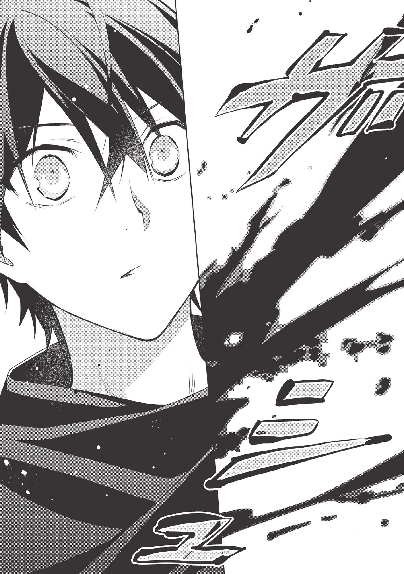 HYAKUREN NO HAOU TO SEIYAKU NO IKUSA OTOME - raw - Chapter 42 - https://jpdd.ccdd.to/JPDD/hyakurennohaoutoseiyakunoikusaotome/154484/uzi2bezmzz0.jpg