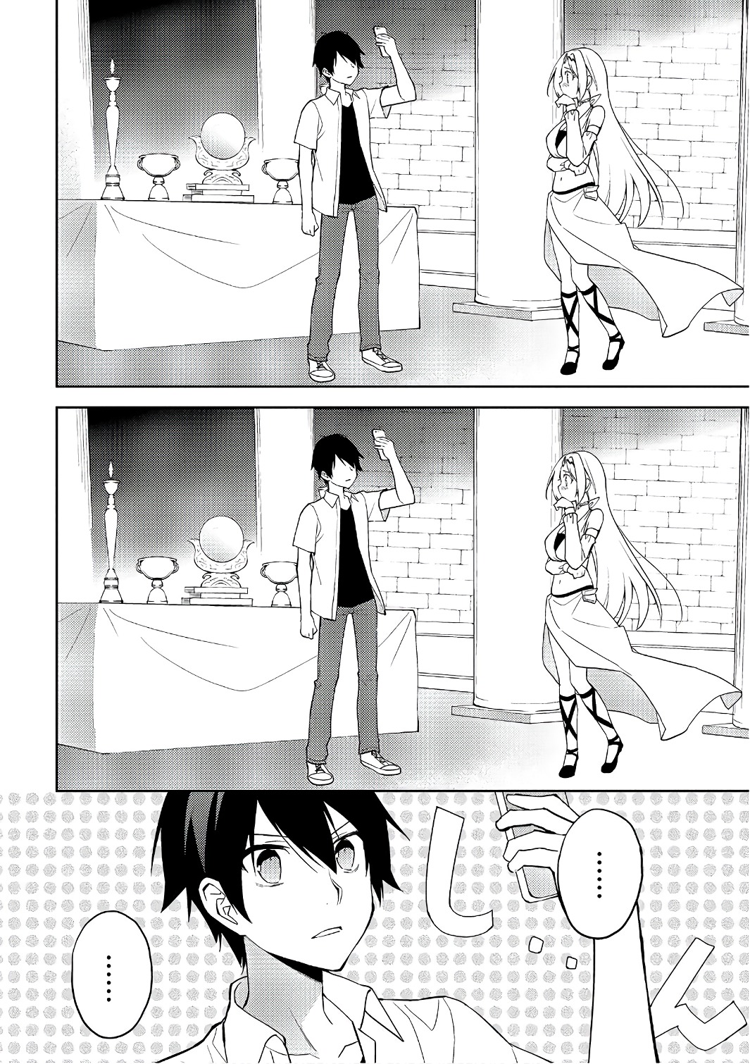 HYAKUREN NO HAOU TO SEIYAKU NO IKUSA OTOME - raw - Chapter 27 - https://jpdd.ccdd.to/JPDD/hyakurennohaoutoseiyakunoikusaotome/154491/5rojrollw40.jpg