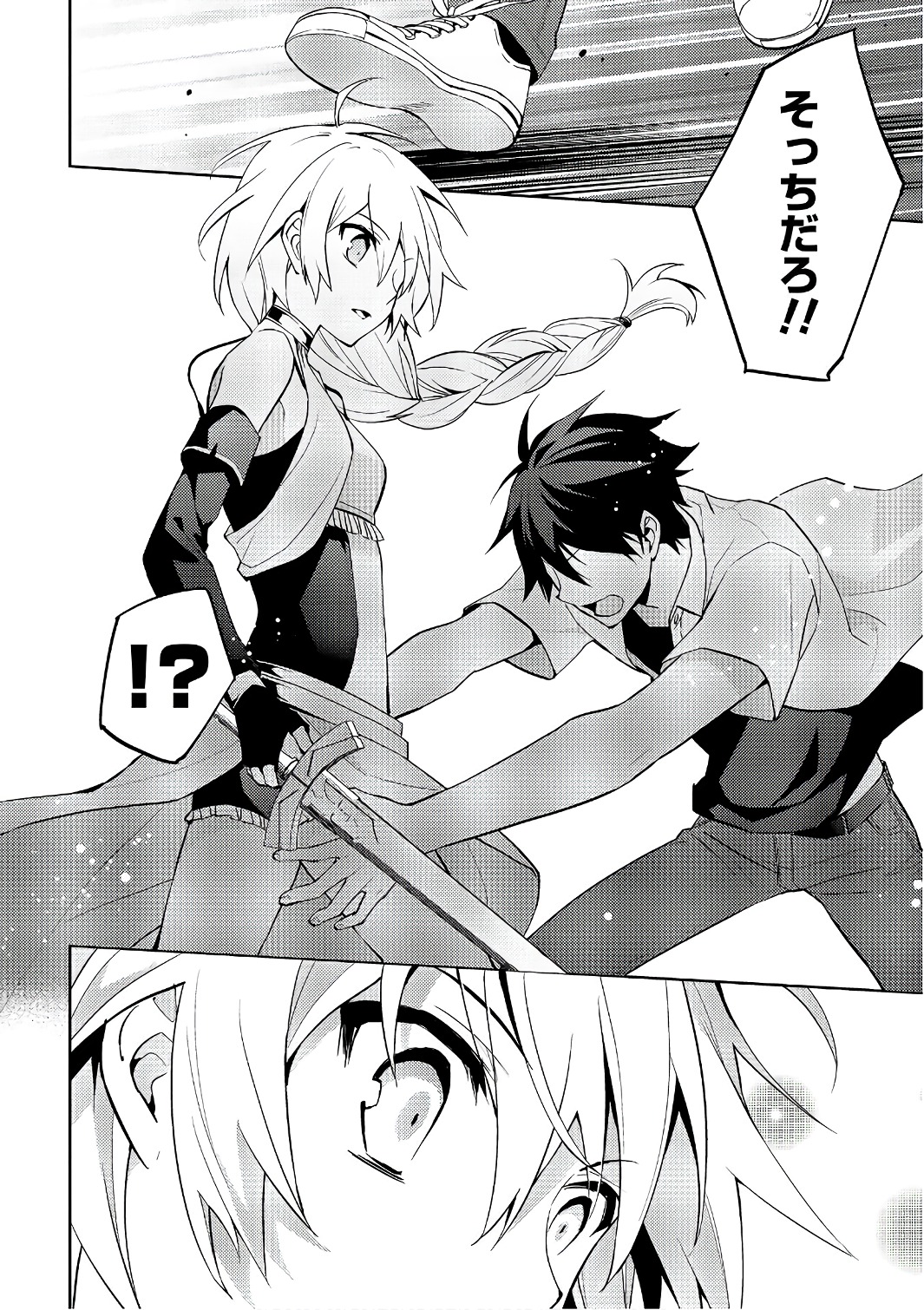 HYAKUREN NO HAOU TO SEIYAKU NO IKUSA OTOME - raw - Chapter 26 - https://jpdd.ccdd.to/JPDD/hyakurennohaoutoseiyakunoikusaotome/154492/3q0xbmawk2q.jpg