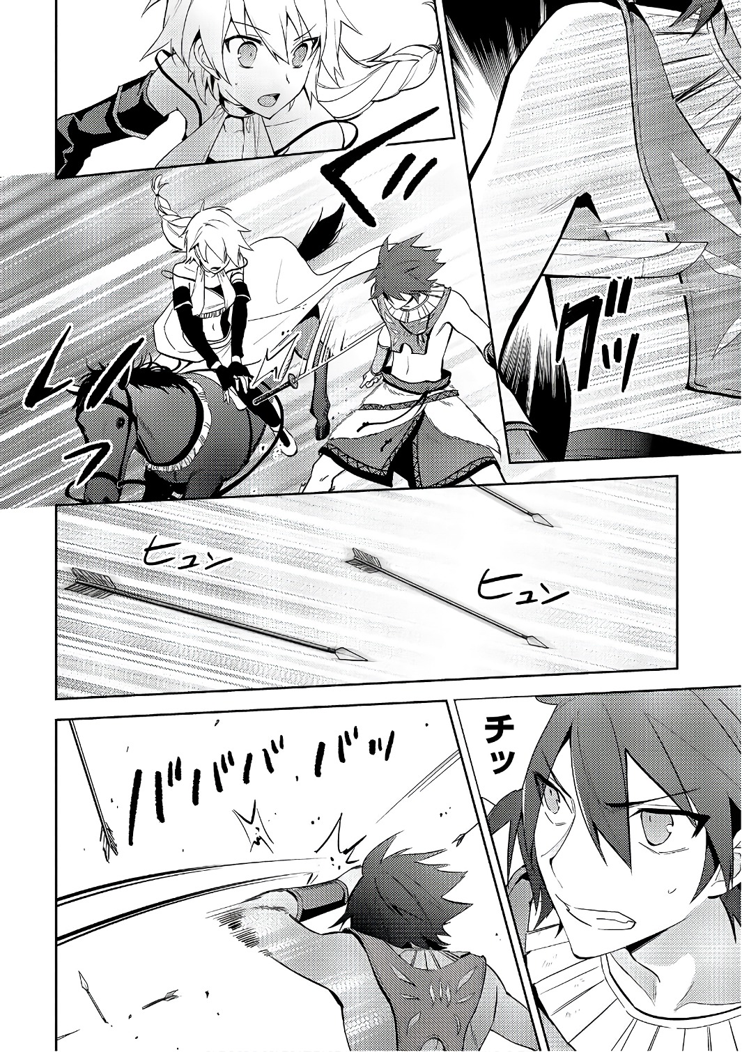 HYAKUREN NO HAOU TO SEIYAKU NO IKUSA OTOME - raw - Chapter 22 - https://jpdd.ccdd.to/JPDD/hyakurennohaoutoseiyakunoikusaotome/154496/1fh00hblmhc.jpg