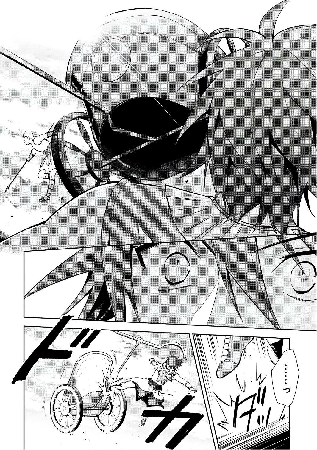 HYAKUREN NO HAOU TO SEIYAKU NO IKUSA OTOME - raw - Chapter 22 - https://jpdd.ccdd.to/JPDD/hyakurennohaoutoseiyakunoikusaotome/154496/qka2towo5bc.jpg
