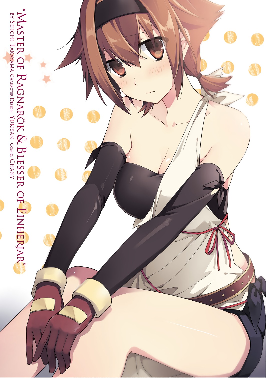 HYAKUREN NO HAOU TO SEIYAKU NO IKUSA OTOME - raw - Chapter 21 - https://jpdd.ccdd.to/JPDD/hyakurennohaoutoseiyakunoikusaotome/154497/1olpxf0txto.jpg