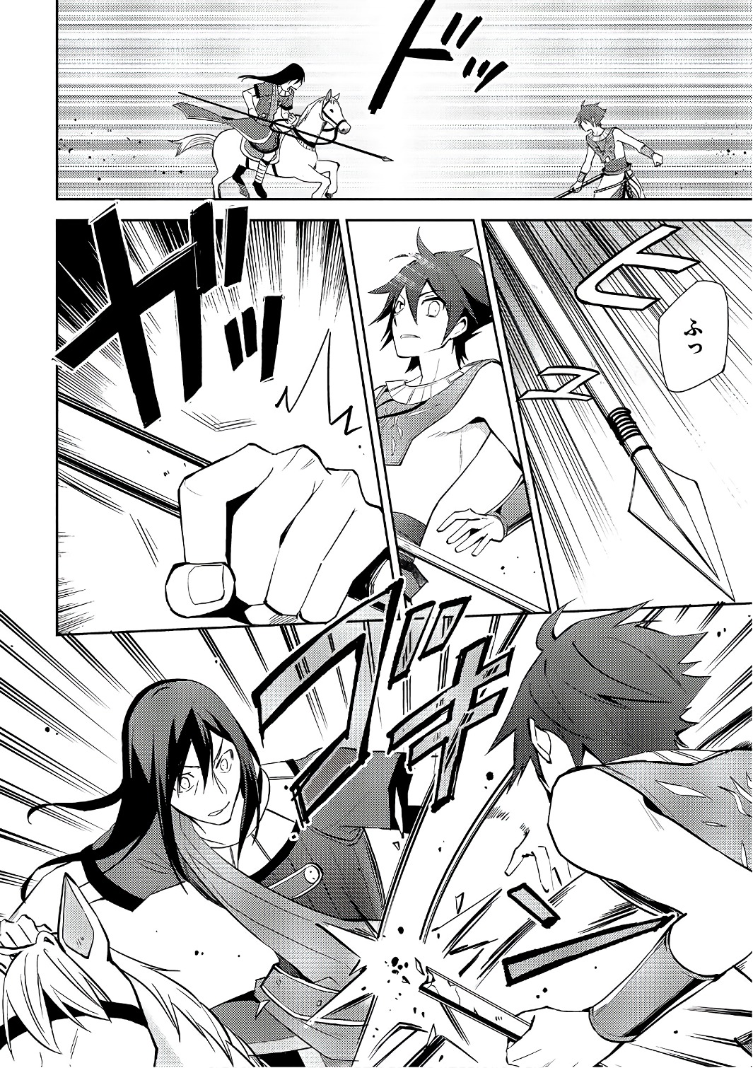 HYAKUREN NO HAOU TO SEIYAKU NO IKUSA OTOME - raw - Chapter 21 - https://jpdd.ccdd.to/JPDD/hyakurennohaoutoseiyakunoikusaotome/154497/fhk2czu0cy4.jpg
