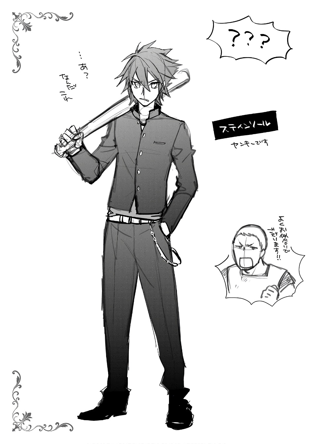 HYAKUREN NO HAOU TO SEIYAKU NO IKUSA OTOME - raw - Chapter 20 - https://jpdd.ccdd.to/JPDD/hyakurennohaoutoseiyakunoikusaotome/154498/5sykdmtygjb.jpg