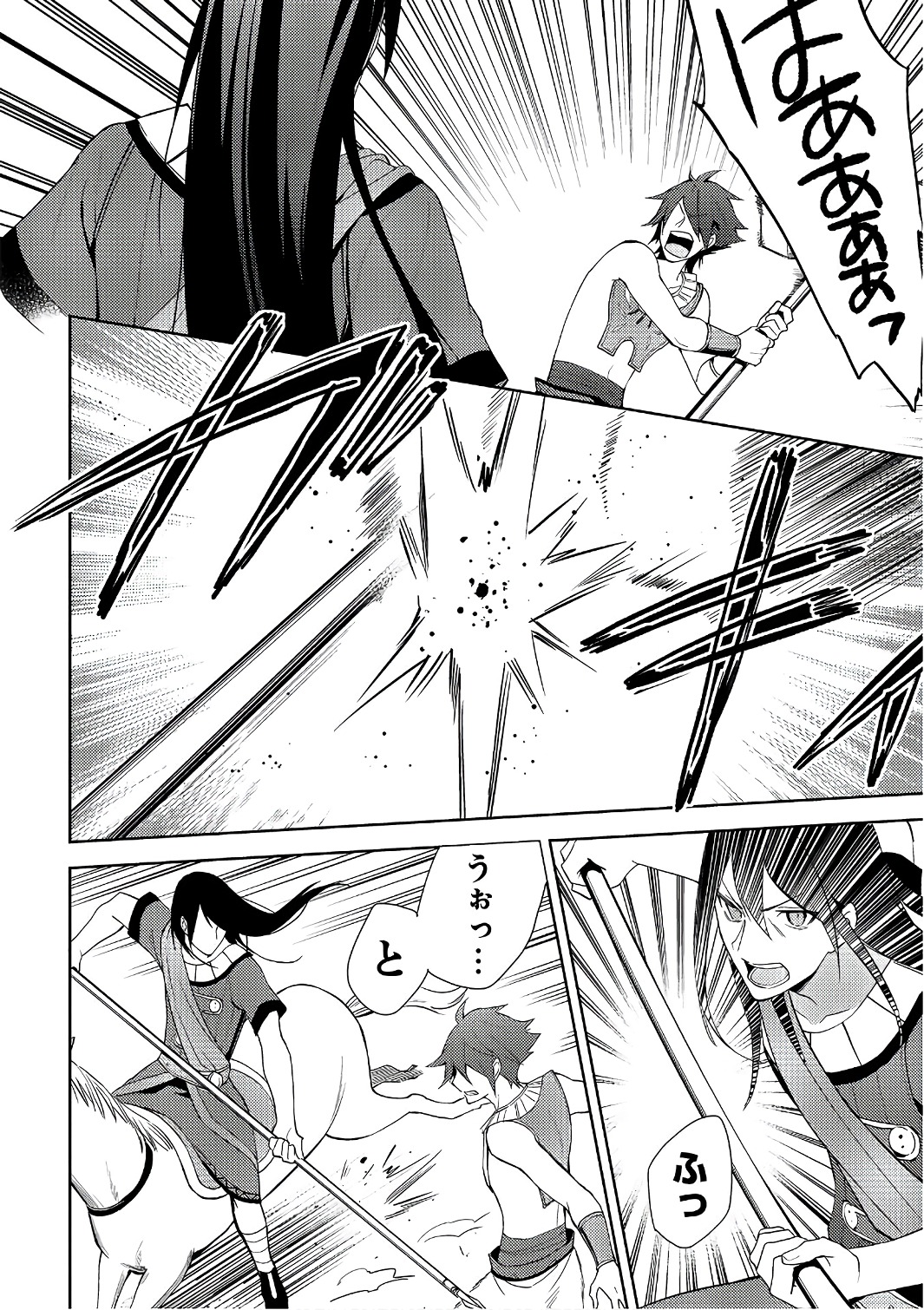 HYAKUREN NO HAOU TO SEIYAKU NO IKUSA OTOME - raw - Chapter 20 - https://jpdd.ccdd.to/JPDD/hyakurennohaoutoseiyakunoikusaotome/154498/ax3qrjxzfmd.jpg
