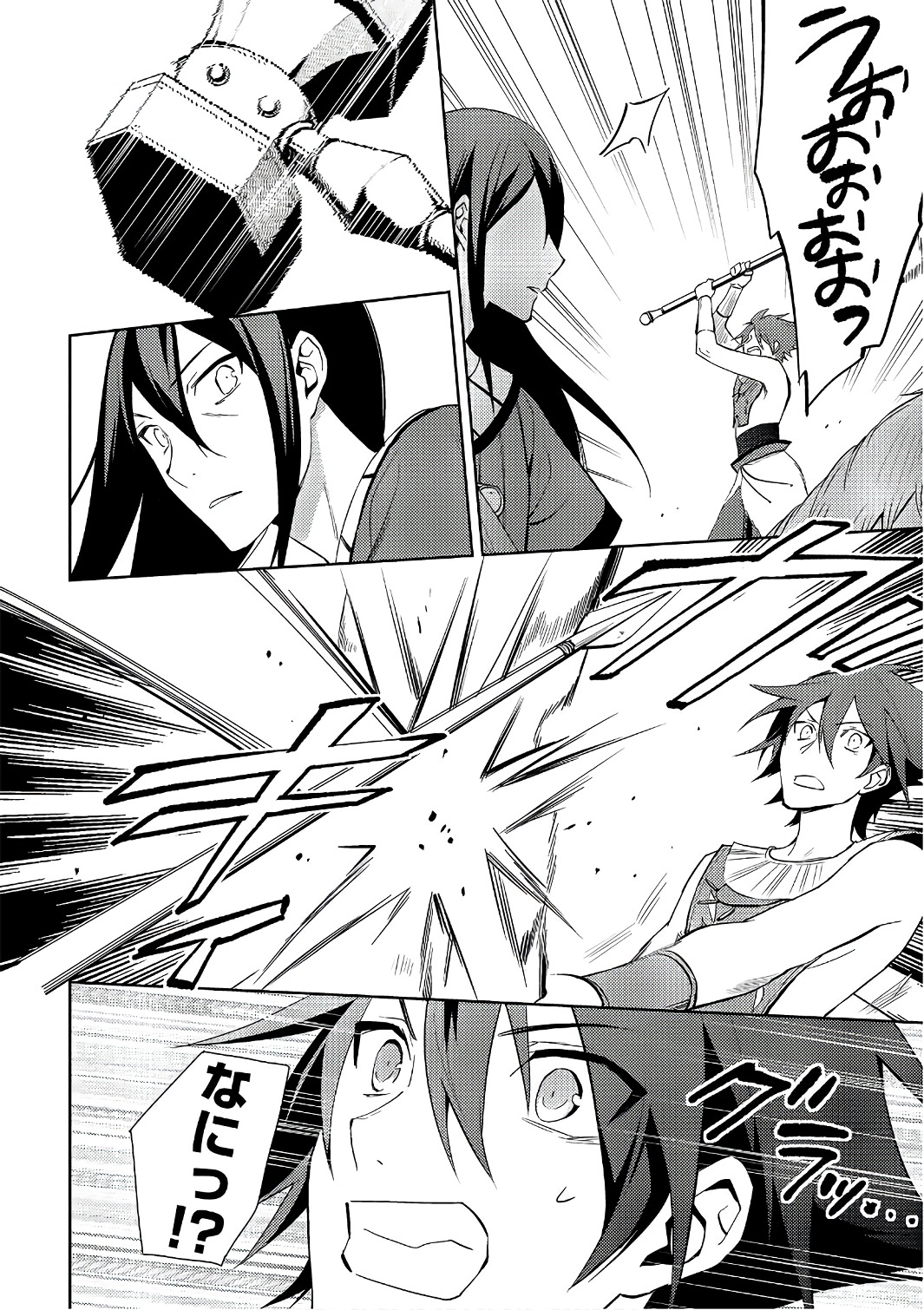 HYAKUREN NO HAOU TO SEIYAKU NO IKUSA OTOME - raw - Chapter 19 - https://jpdd.ccdd.to/JPDD/hyakurennohaoutoseiyakunoikusaotome/154499/i1amiqr3isq.jpg