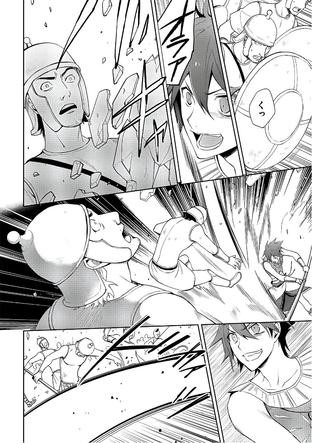 HYAKUREN NO HAOU TO SEIYAKU NO IKUSA OTOME - raw - Chapter 18 - https://jpdd.ccdd.to/JPDD/hyakurennohaoutoseiyakunoikusaotome/154500/0ueyj2pq3c2.jpg