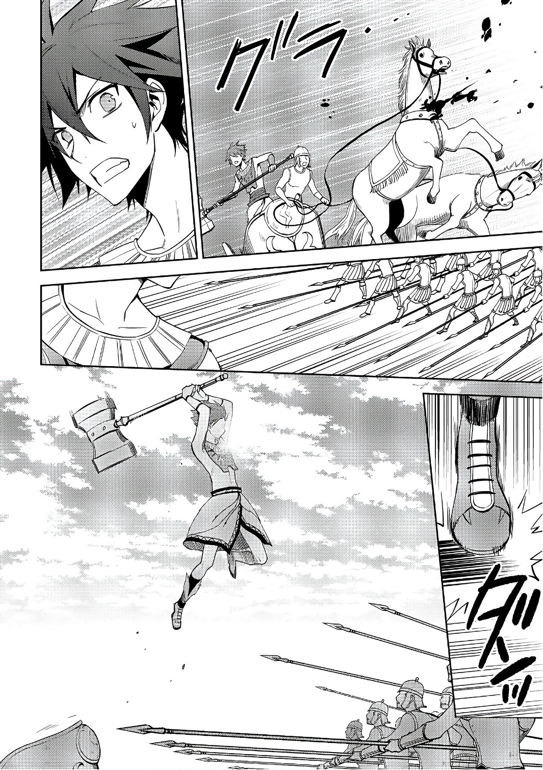 HYAKUREN NO HAOU TO SEIYAKU NO IKUSA OTOME - raw - Chapter 18 - https://jpdd.ccdd.to/JPDD/hyakurennohaoutoseiyakunoikusaotome/154500/2bw2ob000ij.jpg