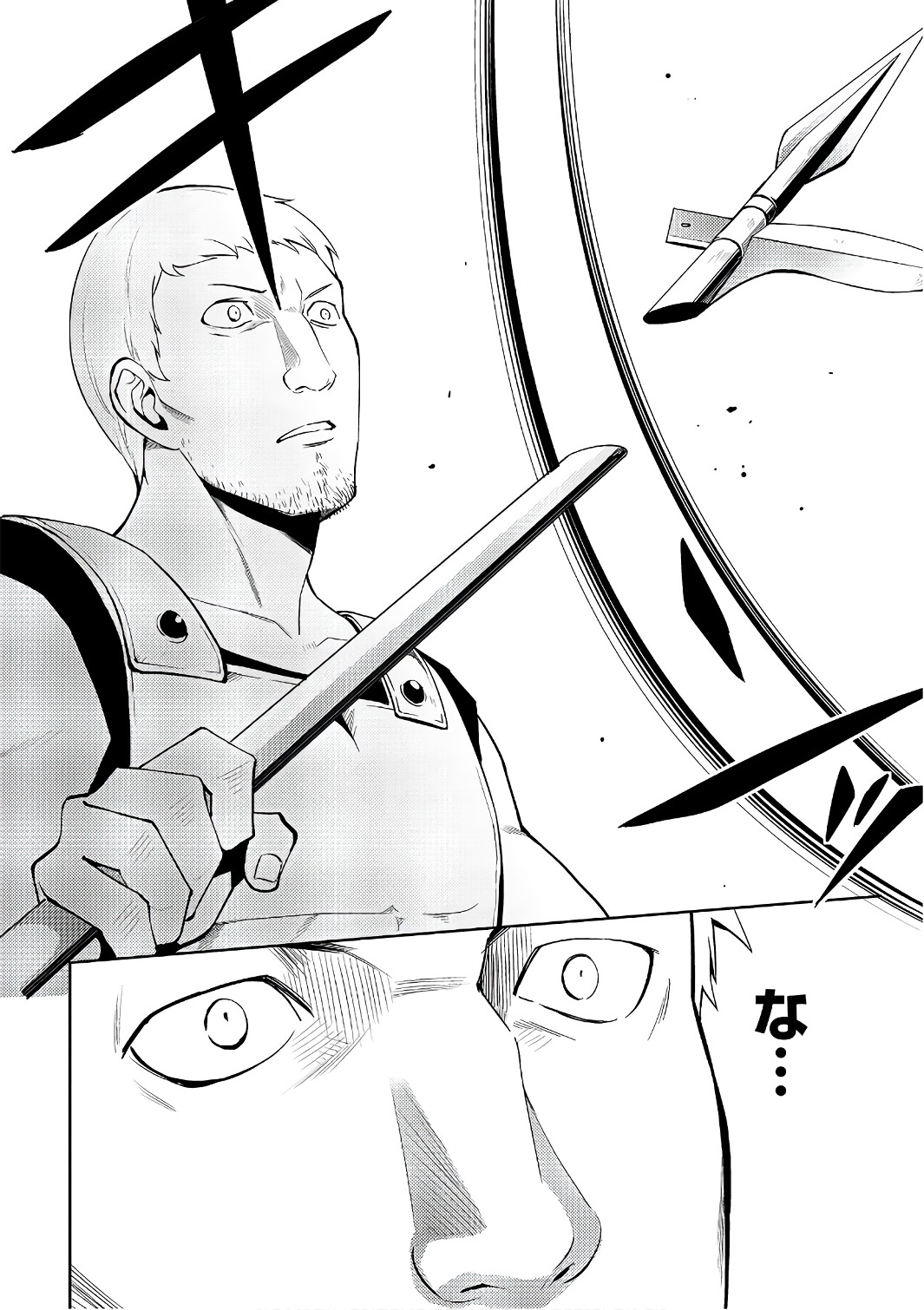 HYAKUREN NO HAOU TO SEIYAKU NO IKUSA OTOME - raw - Chapter 17 - https://jpdd.ccdd.to/JPDD/hyakurennohaoutoseiyakunoikusaotome/154501/4oxxy3d035w.jpg