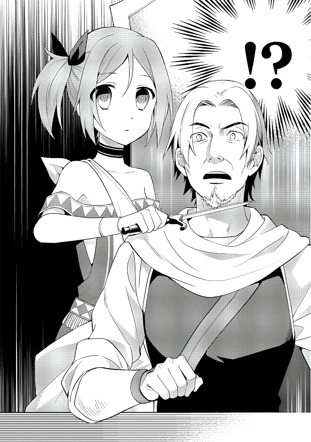 HYAKUREN NO HAOU TO SEIYAKU NO IKUSA OTOME - raw - Chapter 14 - https://jpdd.ccdd.to/JPDD/hyakurennohaoutoseiyakunoikusaotome/154504/sl3xu4ypt5o.jpg