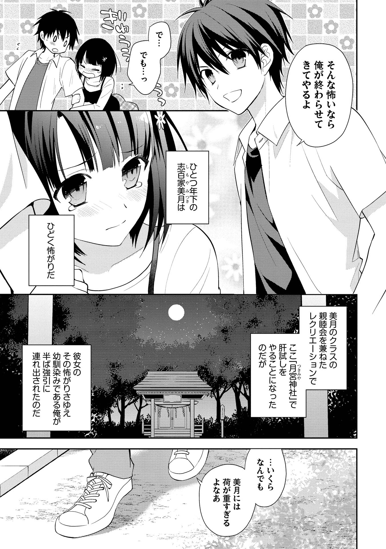 HYAKUREN NO HAOU TO SEIYAKU NO IKUSA OTOME - raw - Chapter 2 - https://jpdd.ccdd.to/JPDD/hyakurennohaoutoseiyakunoikusaotome/154516/xivybhnnbvd.jpg