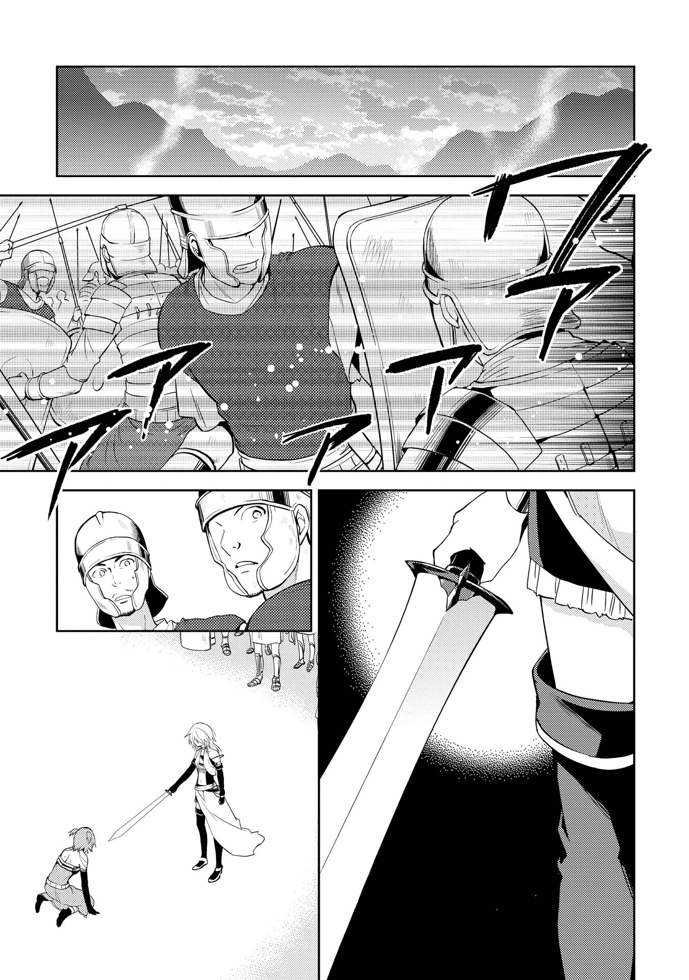 HYAKUREN NO HAOU TO SEIYAKU NO IKUSA OTOME - raw - Chapter 1 - https://jpdd.ccdd.to/JPDD/hyakurennohaoutoseiyakunoikusaotome/154517/aagxyso1y04.jpg