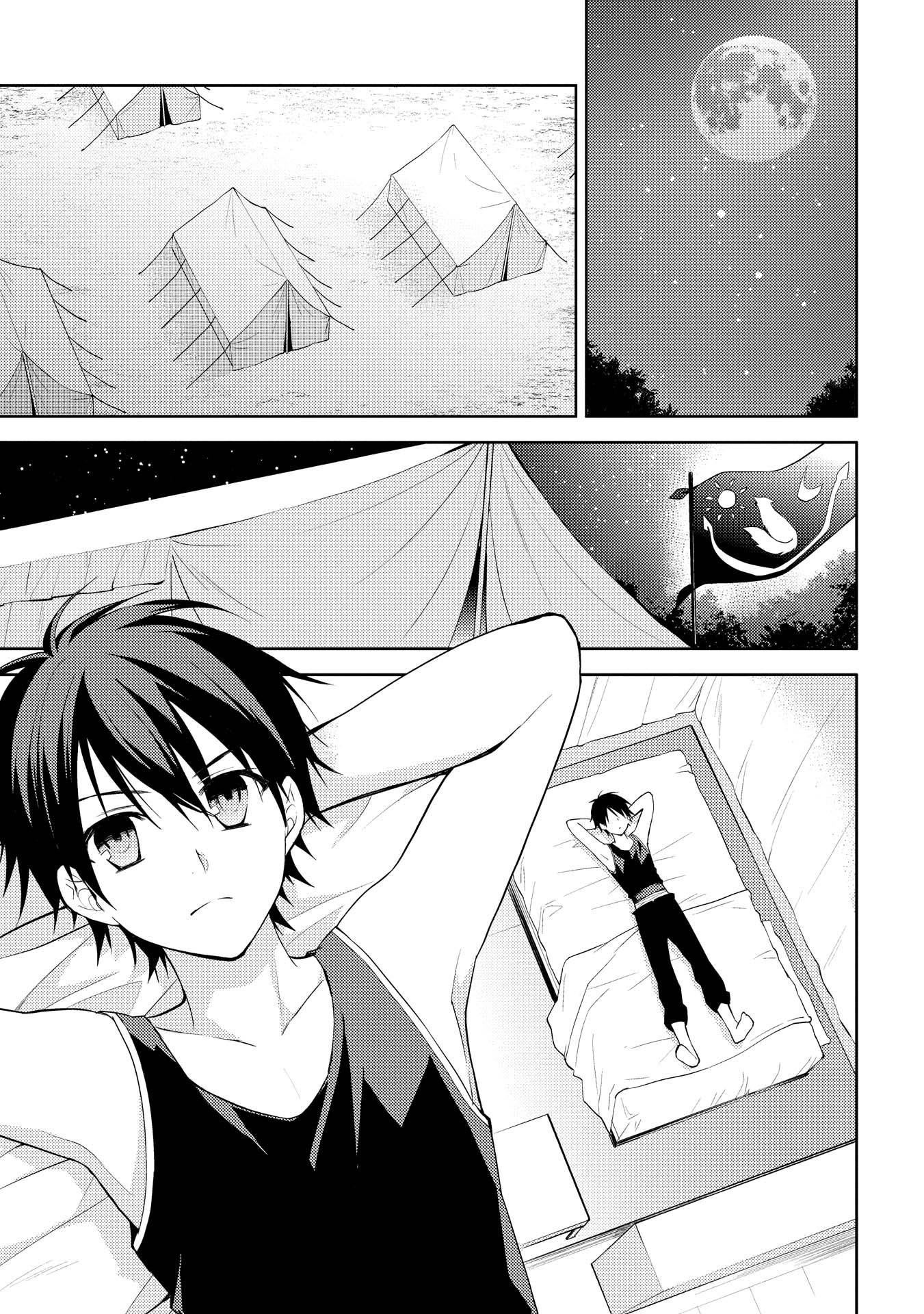 HYAKUREN NO HAOU TO SEIYAKU NO IKUSA OTOME - raw - Chapter 1 - https://jpdd.ccdd.to/JPDD/hyakurennohaoutoseiyakunoikusaotome/154517/md3ul34al1a.jpg