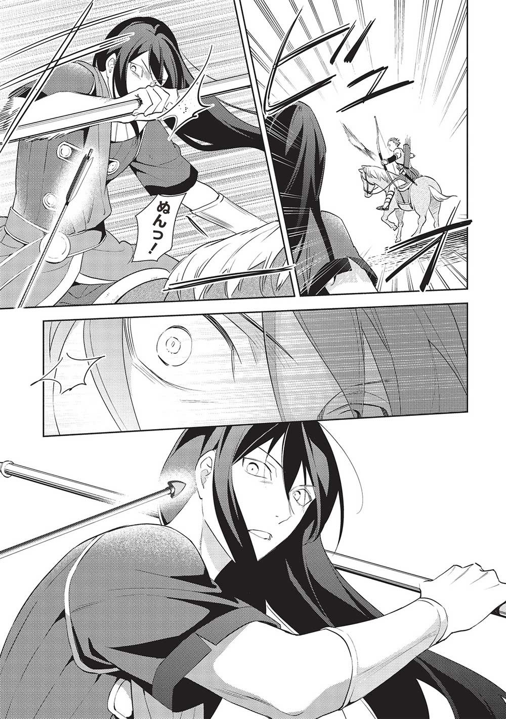 HYAKUREN NO HAOU TO SEIYAKU NO IKUSA OTOME - raw - Chapter 50 - https://jpdd.ccdd.to/JPDD/hyakurennohaoutoseiyakunoikusaotome/264066/5aa3lmgbc1y.jpg