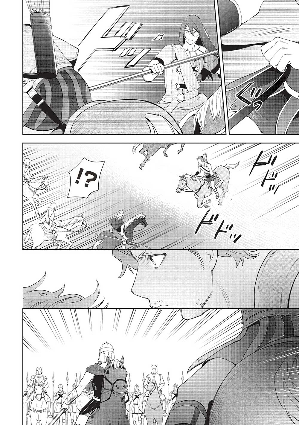 HYAKUREN NO HAOU TO SEIYAKU NO IKUSA OTOME - raw - Chapter 50 - https://jpdd.ccdd.to/JPDD/hyakurennohaoutoseiyakunoikusaotome/264066/ngs02xbmsgb.jpg