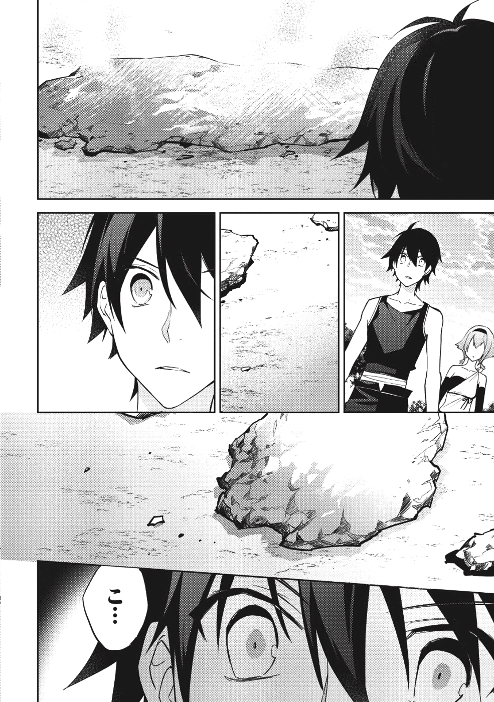 HYAKUREN NO HAOU TO SEIYAKU NO IKUSA OTOME - raw - Chapter 31 - https://jpdd.ccdd.to/JPDD/hyakurennohaoutoseiyakunoikusaotome/91182/k01caan5ql1.png
