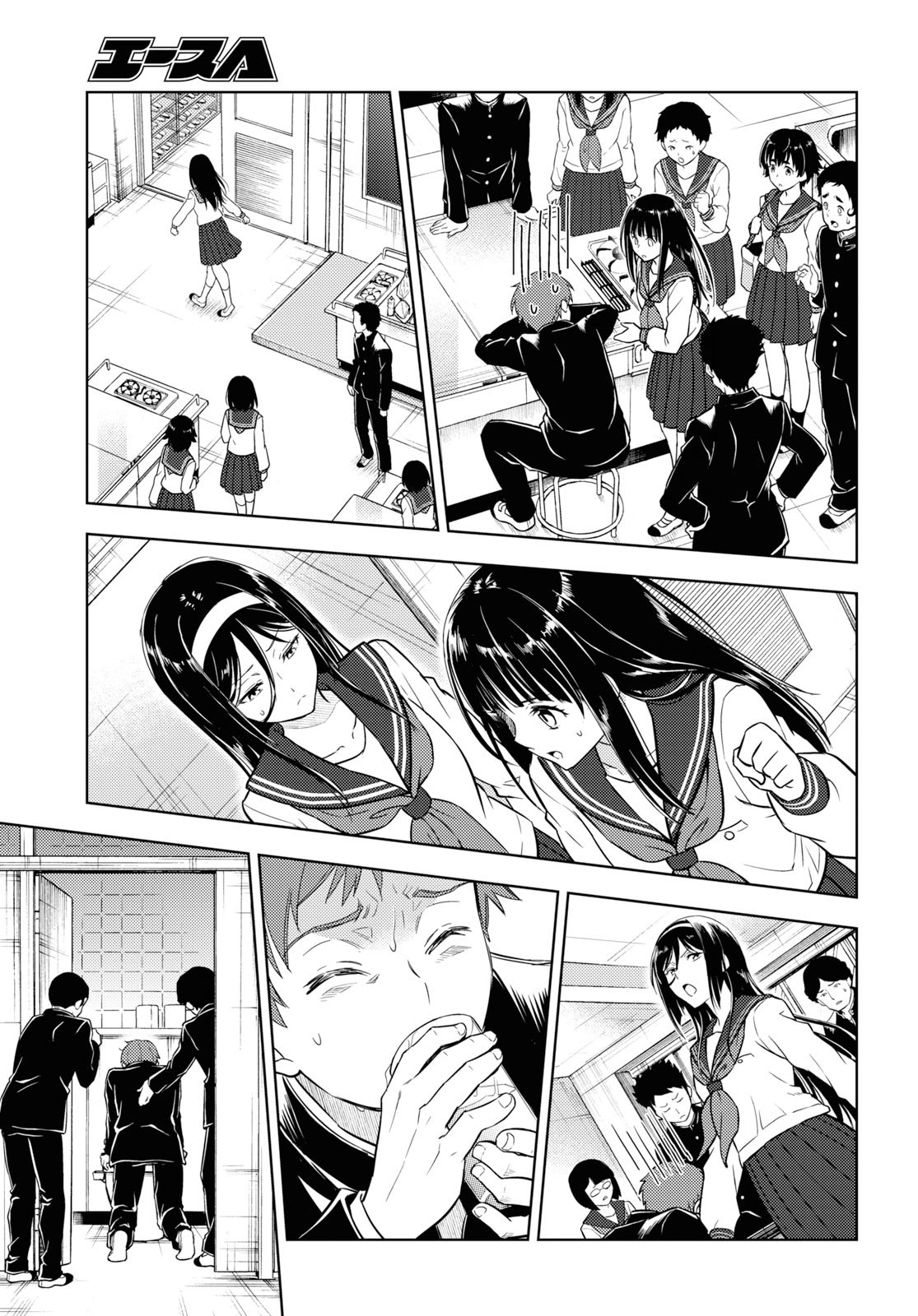HYOUKA - raw - Chapter 81 - https://jpdd.ccdd.to/JPDD/hyouka/114672/eiwtxzaf5r0.jpg