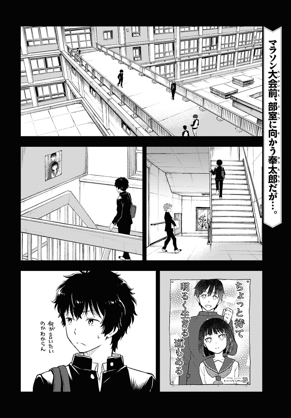 HYOUKA - raw - Chapter 132 - https://jpdd.ccdd.to/JPDD/hyouka/1320000/lyviydv21lg.png