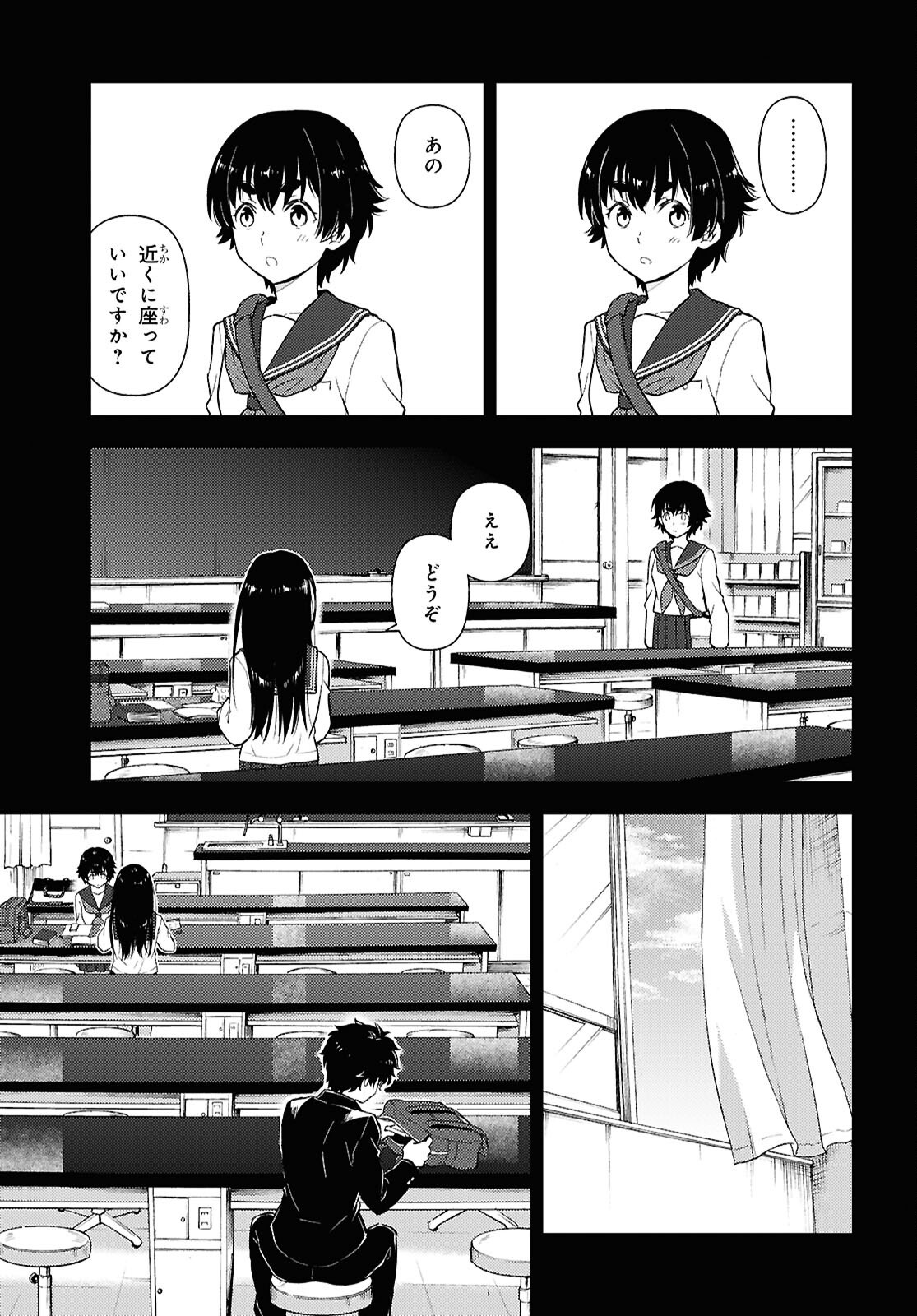 HYOUKA - raw - Chapter 133 - https://jpdd.ccdd.to/JPDD/hyouka/1330000/wswaw4ytjp5.png