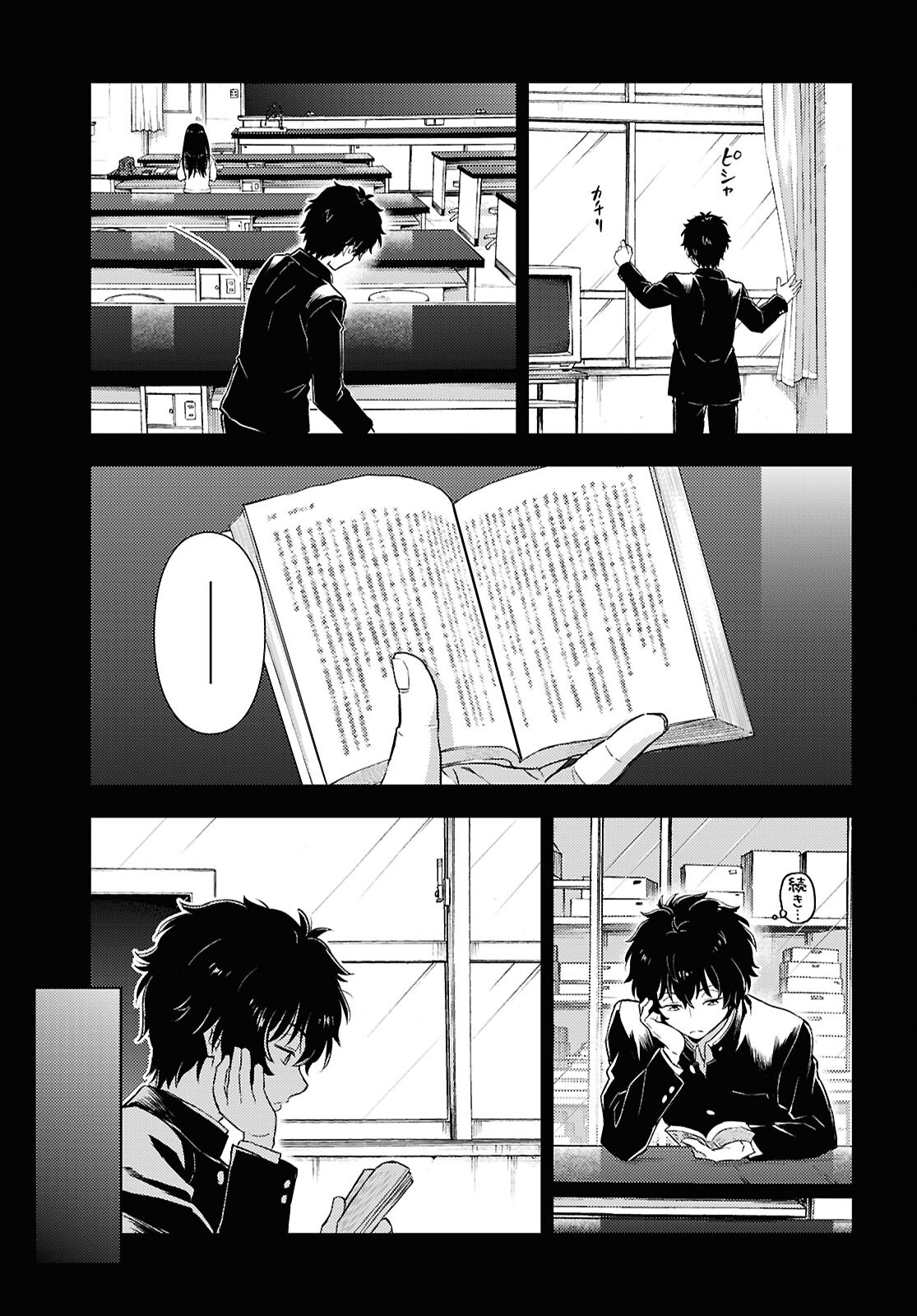 HYOUKA - raw - Chapter 133 - https://jpdd.ccdd.to/JPDD/hyouka/1330000/zjxejzi1ghz.png