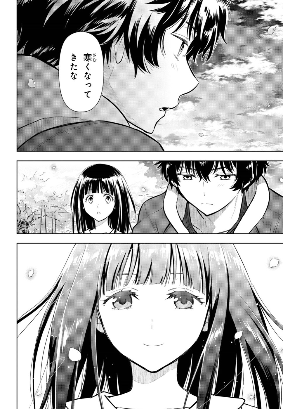 HYOUKA - raw - Chapter 75 - https://jpdd.ccdd.to/JPDD/hyouka/94429/fzyul35a2wb.jpg