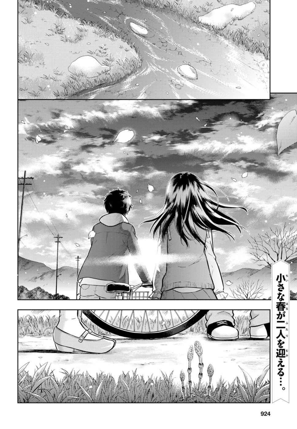 HYOUKA - raw - Chapter 75 - https://jpdd.ccdd.to/JPDD/hyouka/94429/slqdddg2zk2.jpg