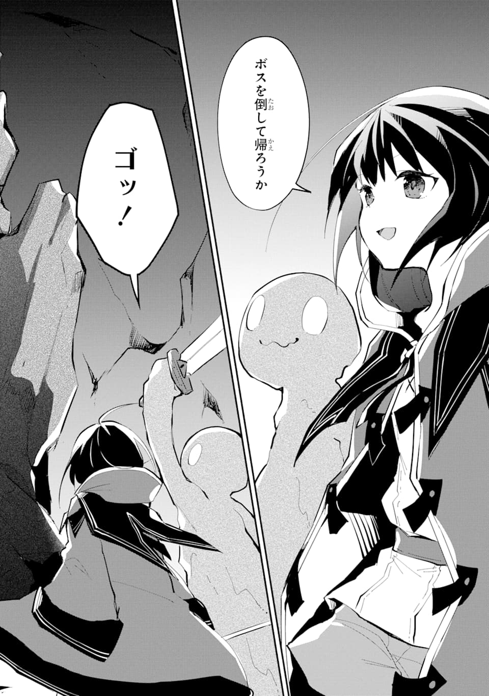 I BECAME A MAGICAL CHEAT LOLI WITCH ~MY DIFFERENT WORLD LIFE WITH MY REINCARNATION PRIVILEGE [CREATION MAGIC] AND THE [SEED OF M - raw - Chapter 1 - https://jpdd.ccdd.to/JPDD/ibecameamagicalcheatloliwitchmydifferentworldlifewithmyreincarnationprivilegecreationmagicandtheseedofmagicmanga/161253/3kdr0klxbib.jpg