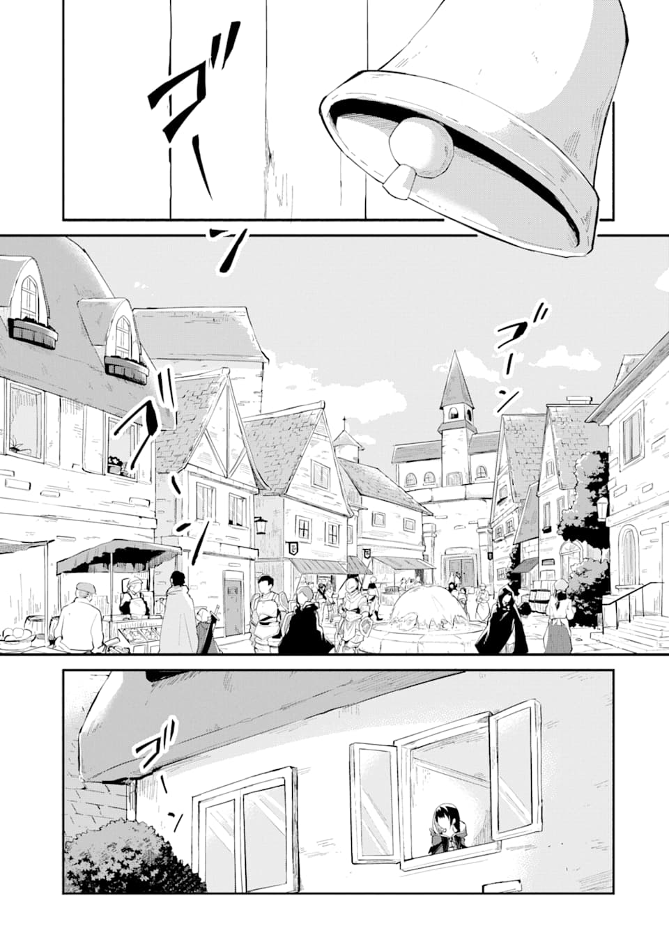 I BECAME A MAGICAL CHEAT LOLI WITCH ~MY DIFFERENT WORLD LIFE WITH MY REINCARNATION PRIVILEGE [CREATION MAGIC] AND THE [SEED OF M - raw - Chapter 1 - https://jpdd.ccdd.to/JPDD/ibecameamagicalcheatloliwitchmydifferentworldlifewithmyreincarnationprivilegecreationmagicandtheseedofmagicmanga/161253/jsuh3rwdd5g.jpg