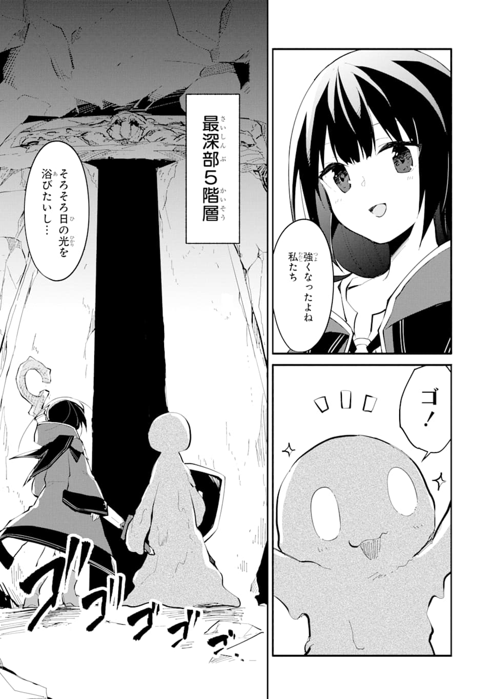 I BECAME A MAGICAL CHEAT LOLI WITCH ~MY DIFFERENT WORLD LIFE WITH MY REINCARNATION PRIVILEGE [CREATION MAGIC] AND THE [SEED OF M - raw - Chapter 1 - https://jpdd.ccdd.to/JPDD/ibecameamagicalcheatloliwitchmydifferentworldlifewithmyreincarnationprivilegecreationmagicandtheseedofmagicmanga/161253/zcrsl4hehvg.jpg