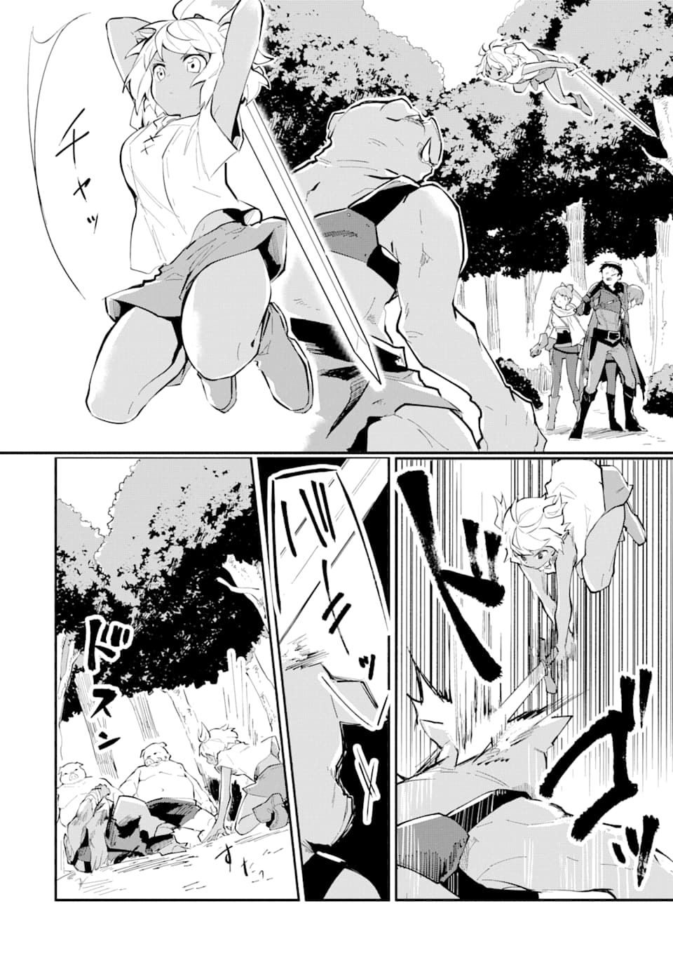 I BECAME A MAGICAL CHEAT LOLI WITCH ~MY DIFFERENT WORLD LIFE WITH MY REINCARNATION PRIVILEGE [CREATION MAGIC] AND THE [SEED OF M - raw - Chapter 2 - https://jpdd.ccdd.to/JPDD/ibecameamagicalcheatloliwitchmydifferentworldlifewithmyreincarnationprivilegecreationmagicandtheseedofmagicmanga/164142/bbnlpaadyk0.jpg