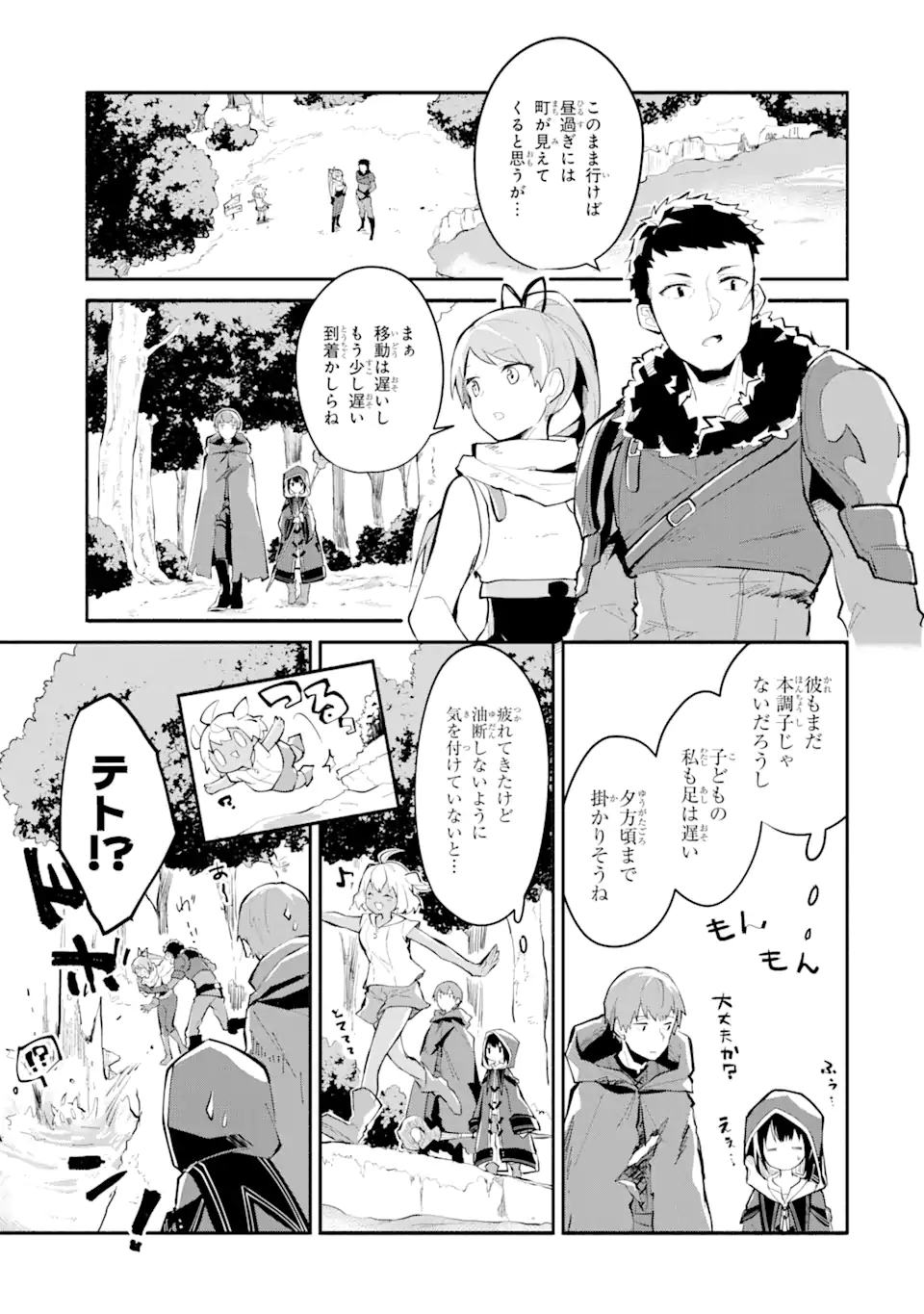 I BECAME A MAGICAL CHEAT LOLI WITCH ~MY DIFFERENT WORLD LIFE WITH MY REINCARNATION PRIVILEGE [CREATION MAGIC] AND THE [SEED OF M - raw - Chapter 3 - https://jpdd.ccdd.to/JPDD/ibecameamagicalcheatloliwitchmydifferentworldlifewithmyreincarnationprivilegecreationmagicandtheseedofmagicmanga/169539/45eowvv2ii5.jpg