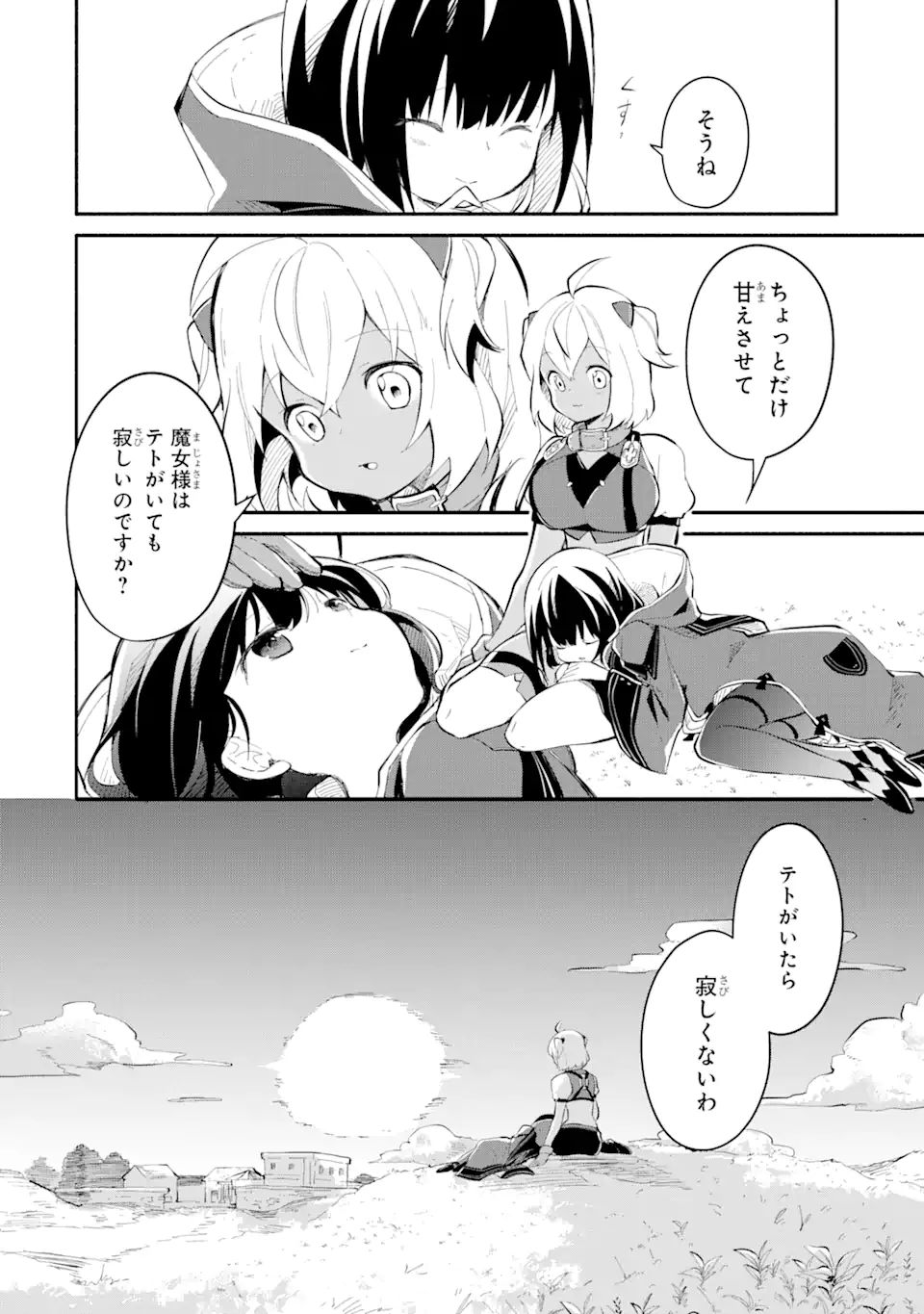 I BECAME A MAGICAL CHEAT LOLI WITCH ~MY DIFFERENT WORLD LIFE WITH MY REINCARNATION PRIVILEGE [CREATION MAGIC] AND THE [SEED OF M - raw - Chapter 11.4 - https://jpdd.ccdd.to/JPDD/ibecameamagicalcheatloliwitchmydifferentworldlifewithmyreincarnationprivilegecreationmagicandtheseedofmagicmanga/218301/txgv2aufosi.jpg