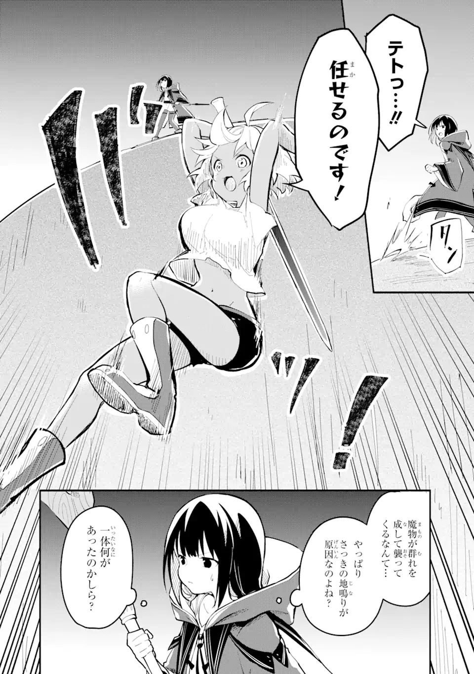 I BECAME A MAGICAL CHEAT LOLI WITCH ~MY DIFFERENT WORLD LIFE WITH MY REINCARNATION PRIVILEGE [CREATION MAGIC] AND THE [SEED OF M - raw - Chapter 12.1 - https://jpdd.ccdd.to/JPDD/ibecameamagicalcheatloliwitchmydifferentworldlifewithmyreincarnationprivilegecreationmagicandtheseedofmagicmanga/221097/gziummczigy.webp