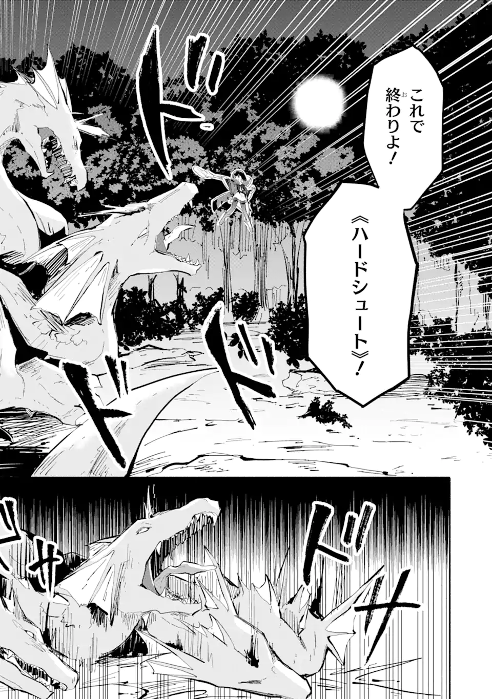 I BECAME A MAGICAL CHEAT LOLI WITCH ~MY DIFFERENT WORLD LIFE WITH MY REINCARNATION PRIVILEGE [CREATION MAGIC] AND THE [SEED OF M - raw - Chapter 12.2 - https://jpdd.ccdd.to/JPDD/ibecameamagicalcheatloliwitchmydifferentworldlifewithmyreincarnationprivilegecreationmagicandtheseedofmagicmanga/223042/3ezaa0gv1ft.webp