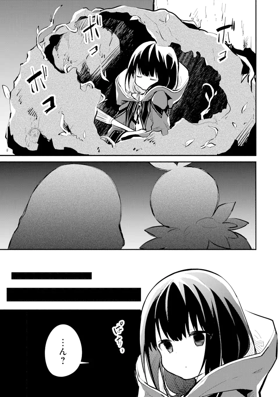 I BECAME A MAGICAL CHEAT LOLI WITCH ~MY DIFFERENT WORLD LIFE WITH MY REINCARNATION PRIVILEGE [CREATION MAGIC] AND THE [SEED OF M - raw - Chapter 12.4 - https://jpdd.ccdd.to/JPDD/ibecameamagicalcheatloliwitchmydifferentworldlifewithmyreincarnationprivilegecreationmagicandtheseedofmagicmanga/230629/ioh5fw3gqbi.webp