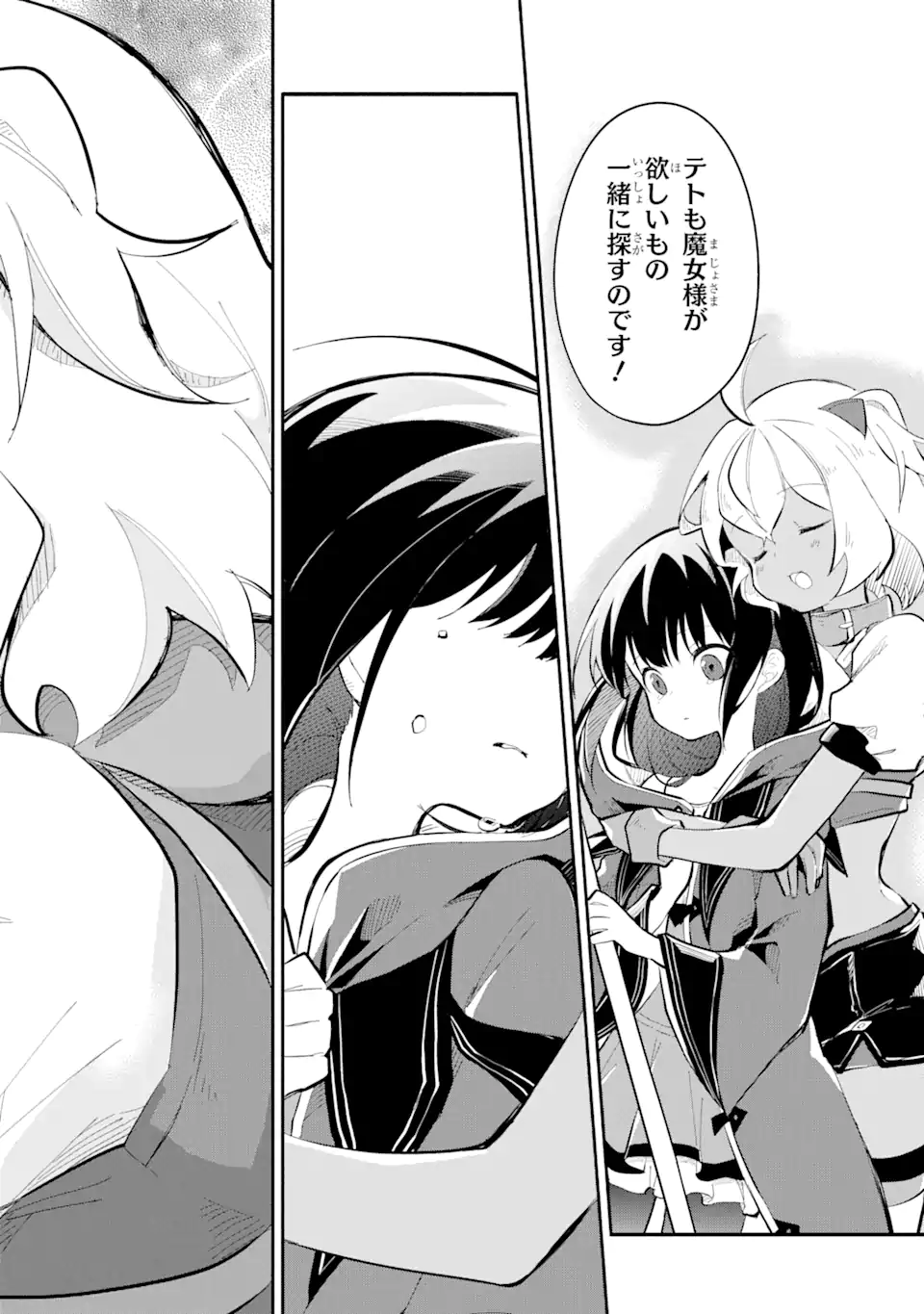 I BECAME A MAGICAL CHEAT LOLI WITCH ~MY DIFFERENT WORLD LIFE WITH MY REINCARNATION PRIVILEGE [CREATION MAGIC] AND THE [SEED OF M - raw - Chapter 13.4 - https://jpdd.ccdd.to/JPDD/ibecameamagicalcheatloliwitchmydifferentworldlifewithmyreincarnationprivilegecreationmagicandtheseedofmagicmanga/247333/2wrpllpwub2.webp