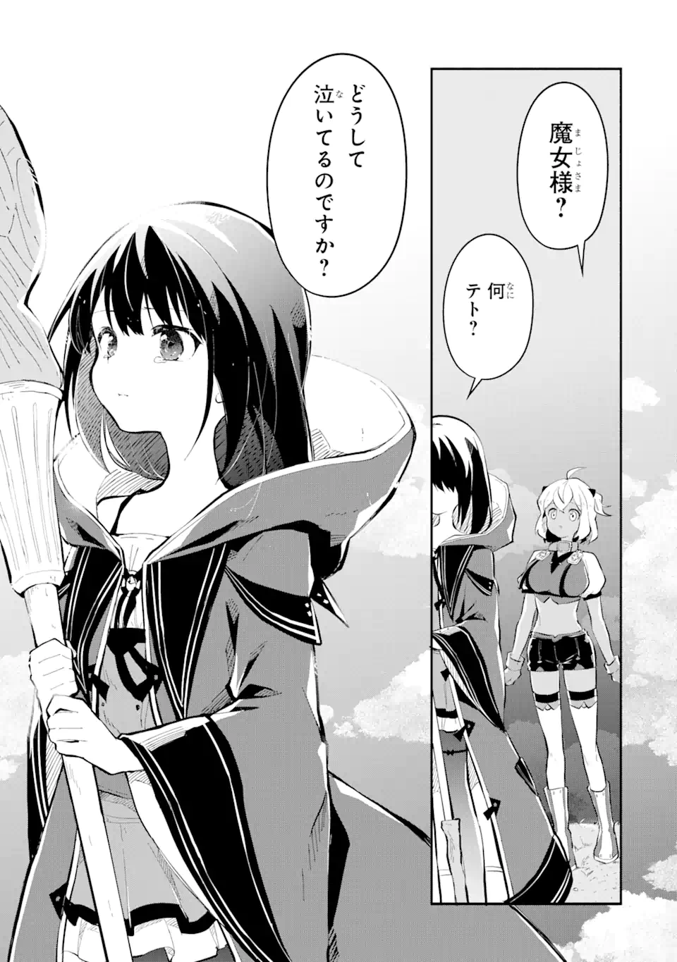 I BECAME A MAGICAL CHEAT LOLI WITCH ~MY DIFFERENT WORLD LIFE WITH MY REINCARNATION PRIVILEGE [CREATION MAGIC] AND THE [SEED OF M - raw - Chapter 13.4 - https://jpdd.ccdd.to/JPDD/ibecameamagicalcheatloliwitchmydifferentworldlifewithmyreincarnationprivilegecreationmagicandtheseedofmagicmanga/247333/hivlycbw4xm.webp