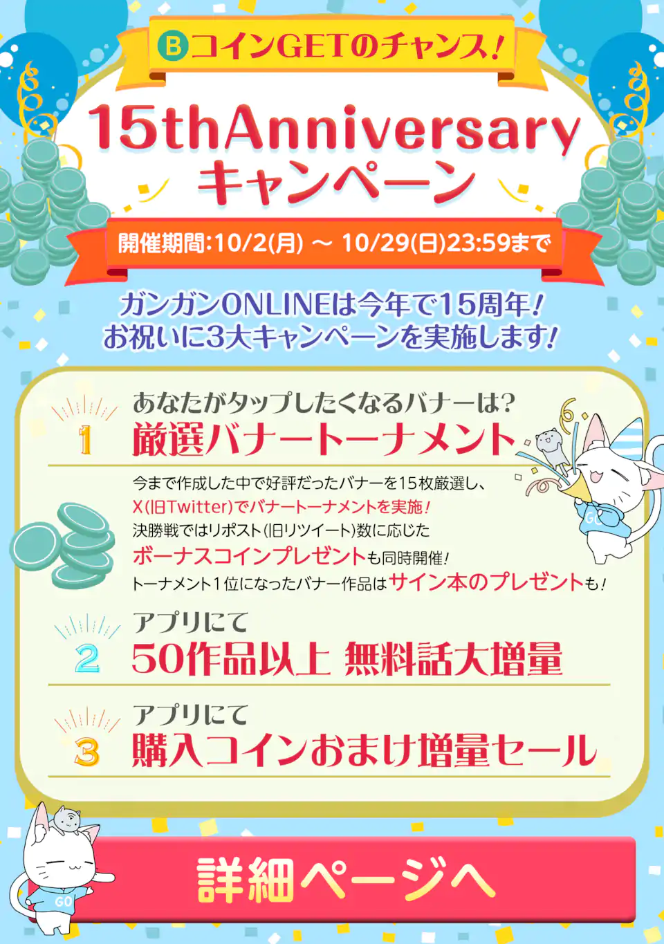 I BECAME A MAGICAL CHEAT LOLI WITCH ~MY DIFFERENT WORLD LIFE WITH MY REINCARNATION PRIVILEGE [CREATION MAGIC] AND THE [SEED OF M - raw - Chapter 14.2 - https://jpdd.ccdd.to/JPDD/ibecameamagicalcheatloliwitchmydifferentworldlifewithmyreincarnationprivilegecreationmagicandtheseedofmagicmanga/251002/04dtuukhpu3.webp