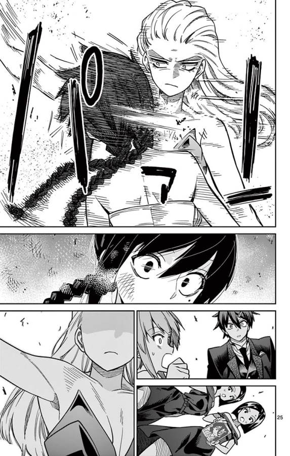 ICHIBA KUROGANE WA KASEGITAI - raw - Chapter 83 - https://jpdd.ccdd.to/JPDD/ichibakuroganewakasegitai/127745/gnmth04bjmg.jpg