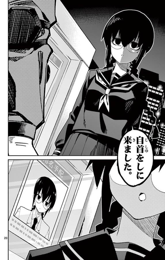 ICHIBA KUROGANE WA KASEGITAI - raw - Chapter 87 - https://jpdd.ccdd.to/JPDD/ichibakuroganewakasegitai/127749/ks0guzxtwaf.jpg